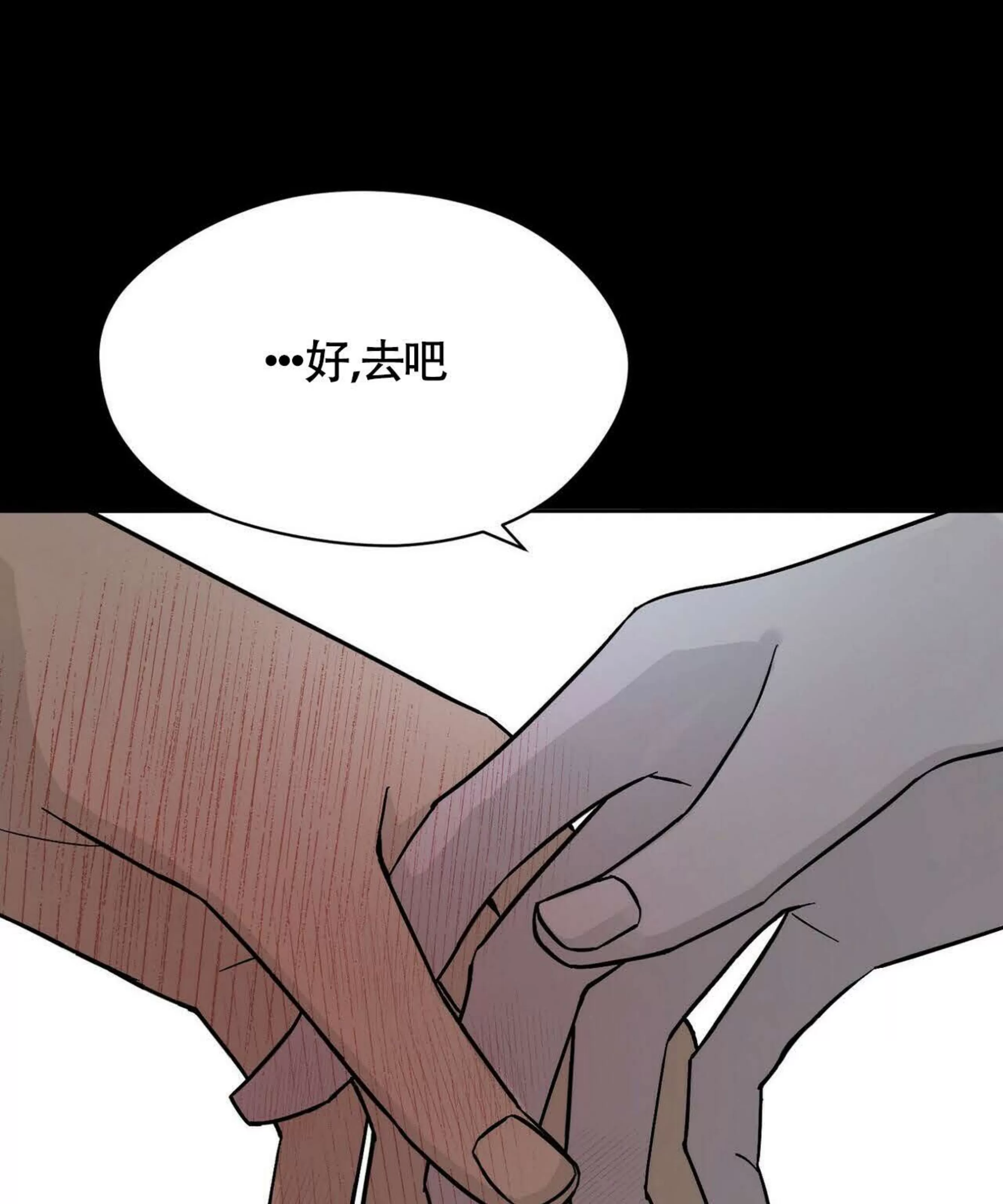 《百日夜话/百日夜谈》漫画最新章节第06话免费下拉式在线观看章节第【17】张图片