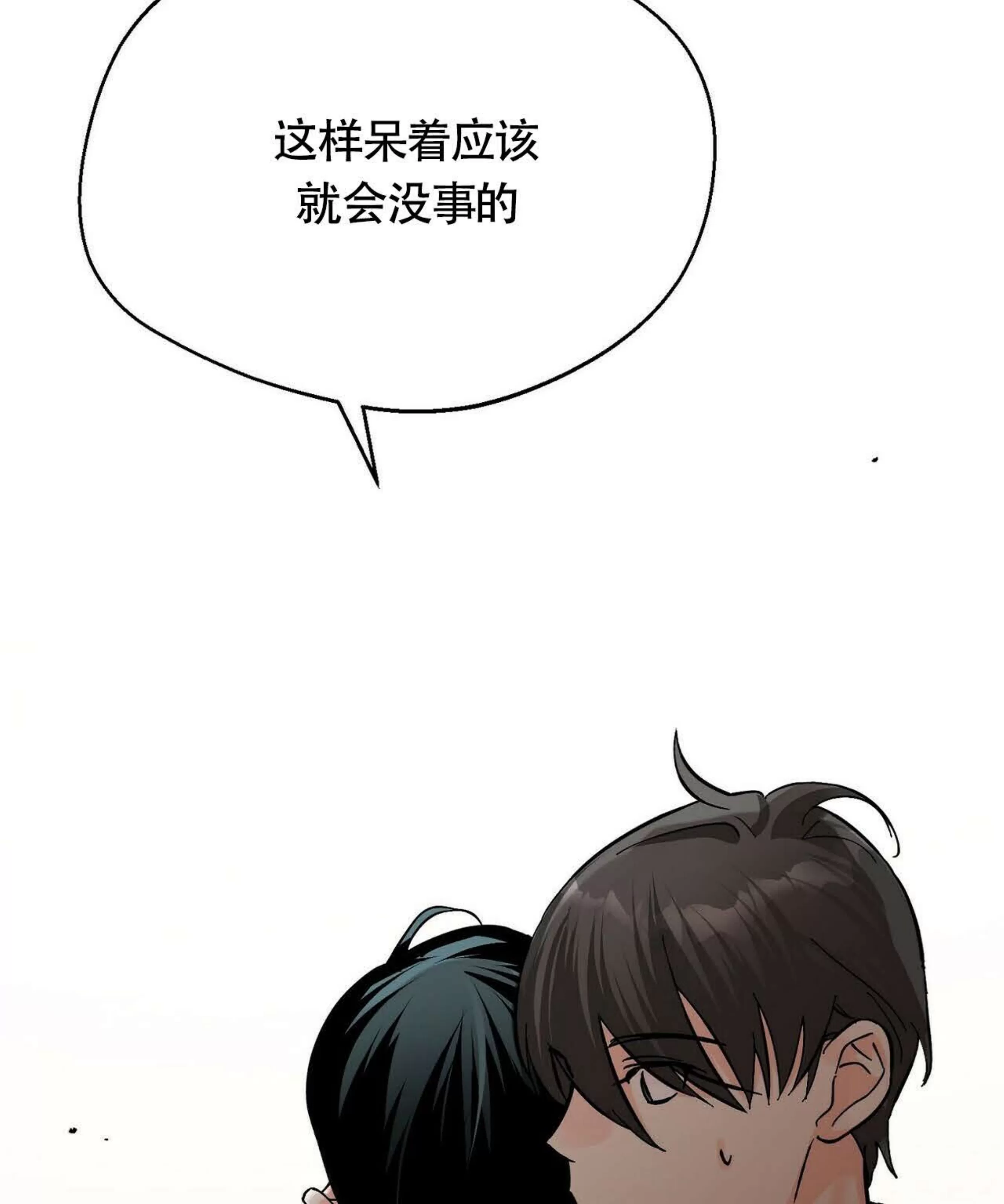 《百日夜话/百日夜谈》漫画最新章节第06话免费下拉式在线观看章节第【84】张图片