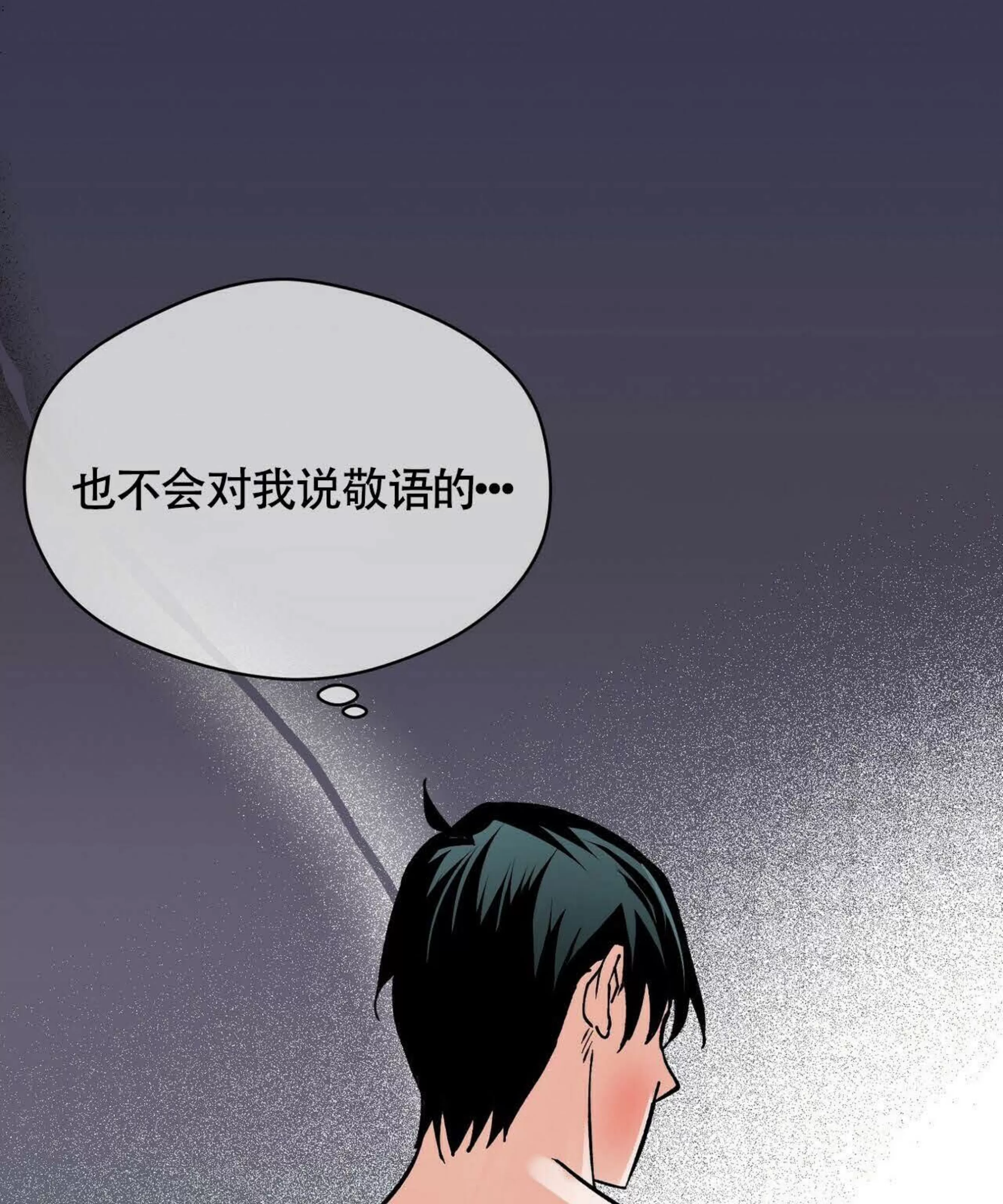 《百日夜话/百日夜谈》漫画最新章节第06话免费下拉式在线观看章节第【60】张图片