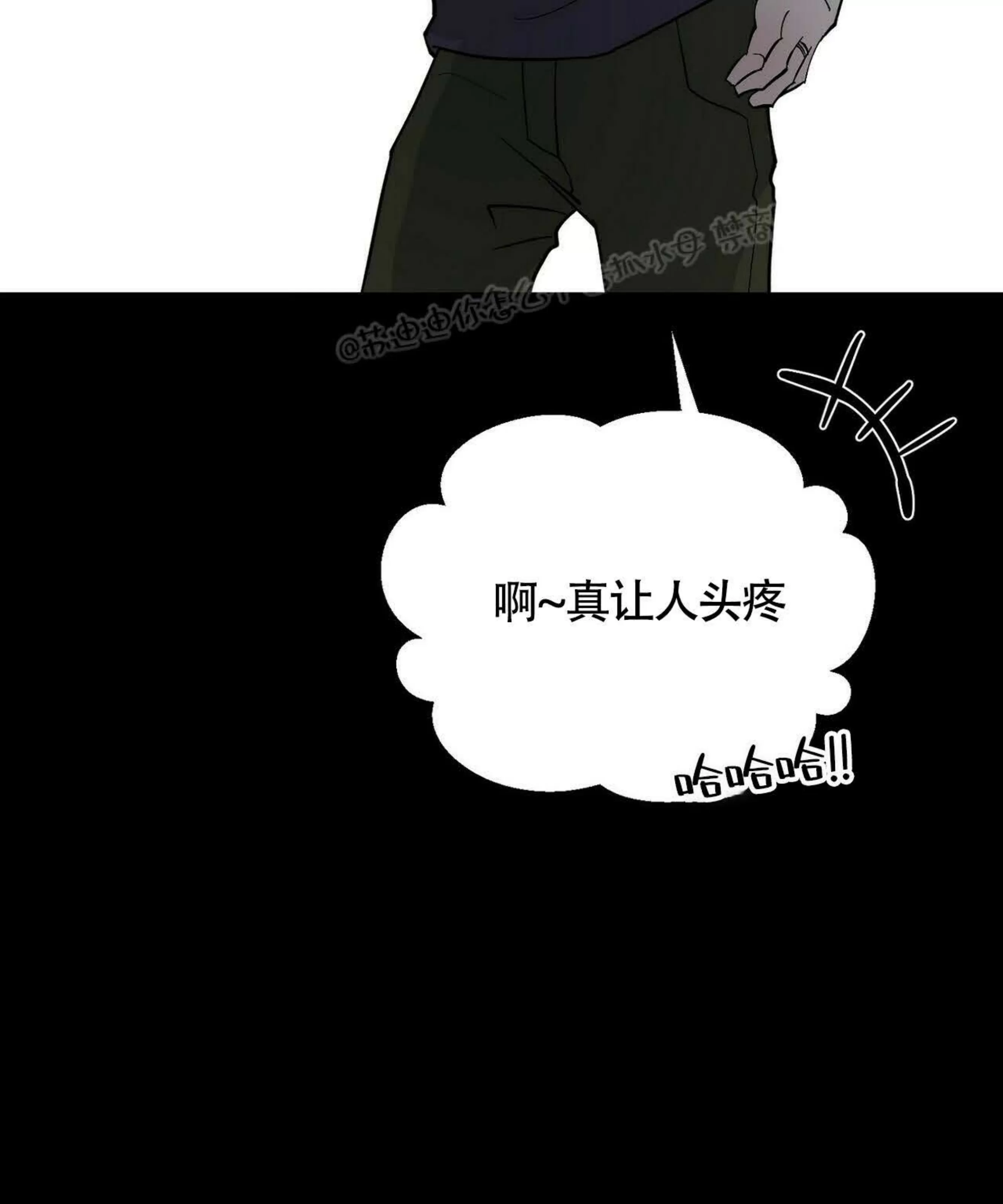 《百日夜话/百日夜谈》漫画最新章节第06话免费下拉式在线观看章节第【16】张图片