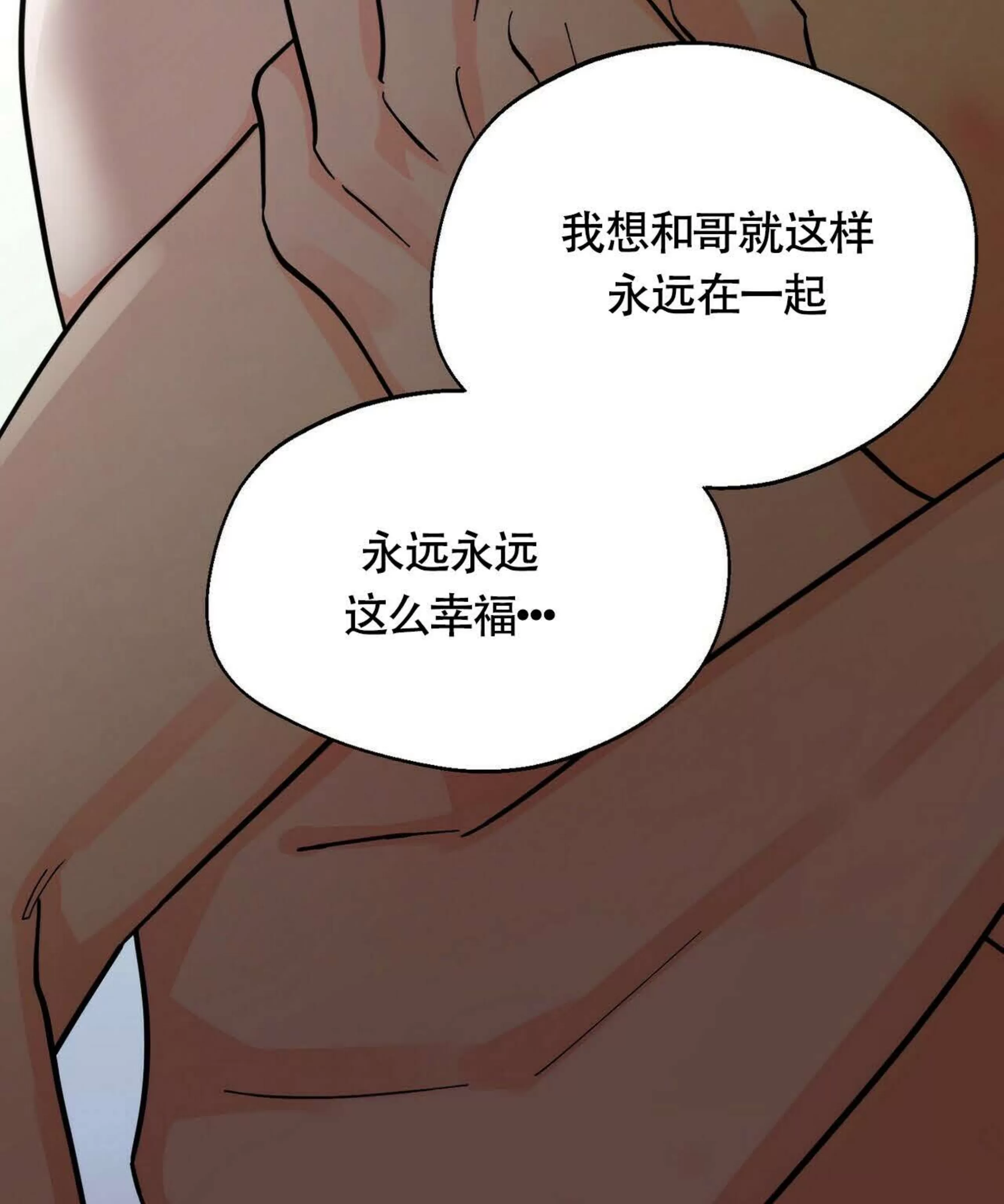 《百日夜话/百日夜谈》漫画最新章节第06话免费下拉式在线观看章节第【90】张图片