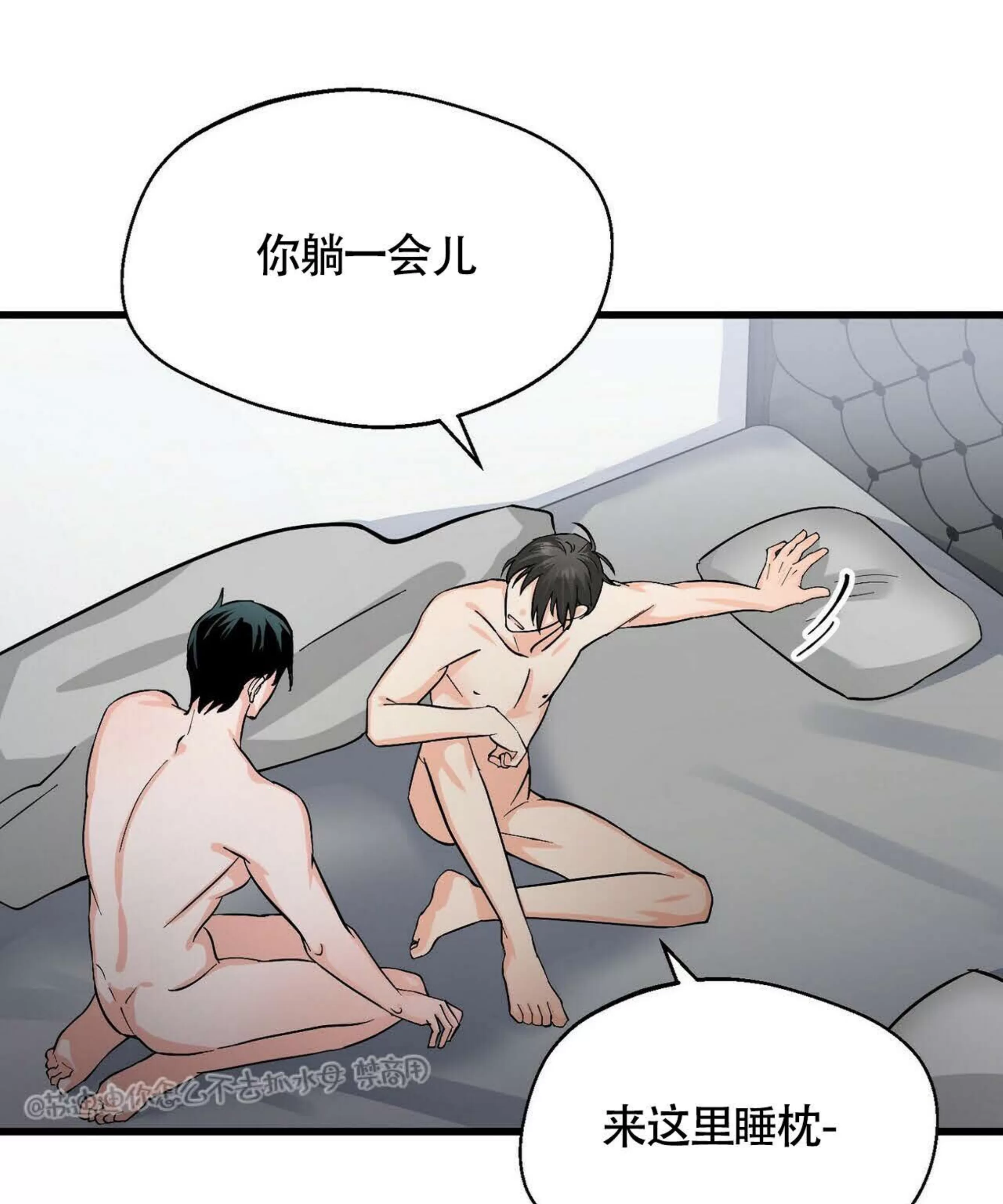 《百日夜话/百日夜谈》漫画最新章节第06话免费下拉式在线观看章节第【79】张图片