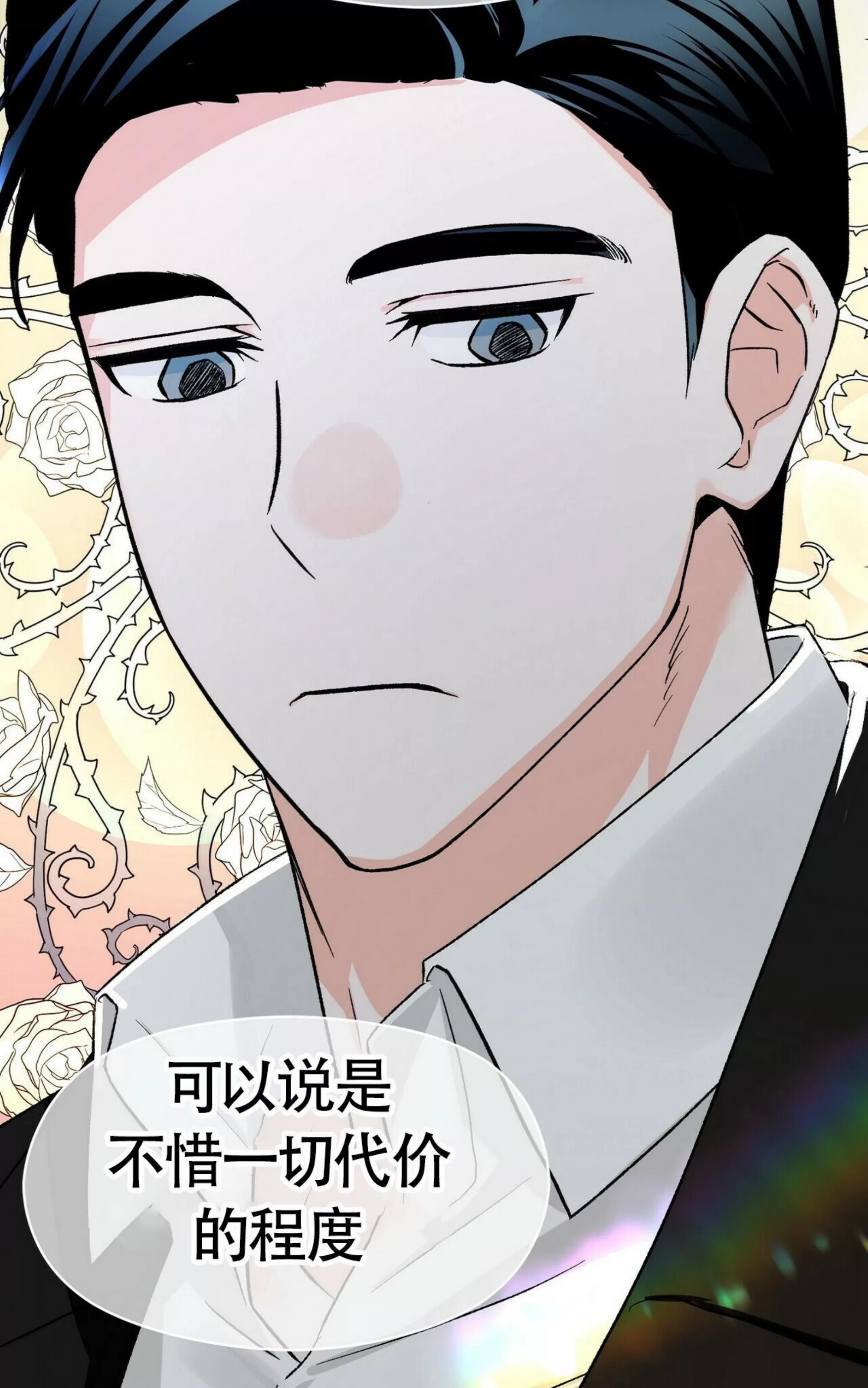 《百日夜话/百日夜谈》漫画最新章节第08话免费下拉式在线观看章节第【48】张图片