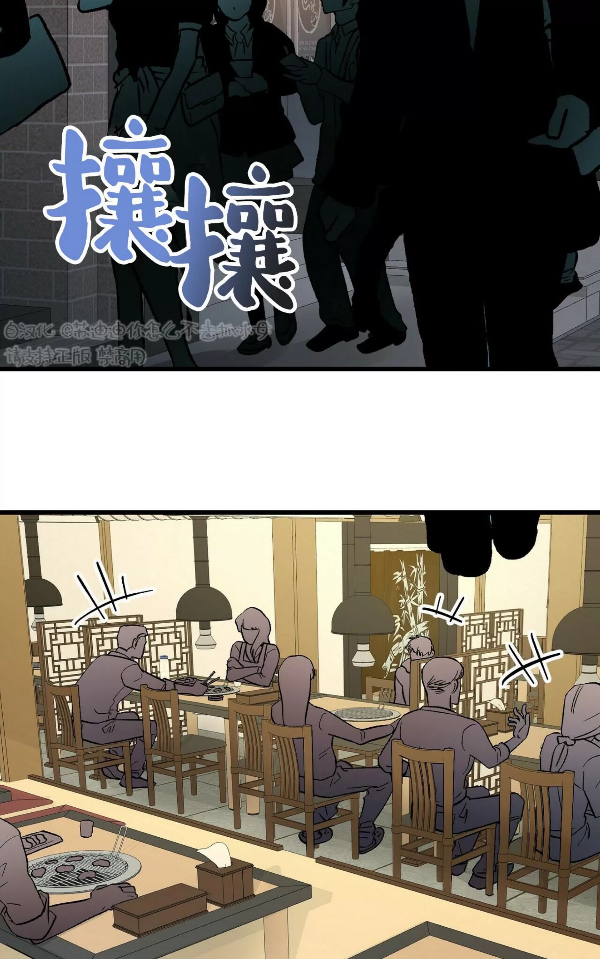 《百日夜话/百日夜谈》漫画最新章节第08话免费下拉式在线观看章节第【2】张图片