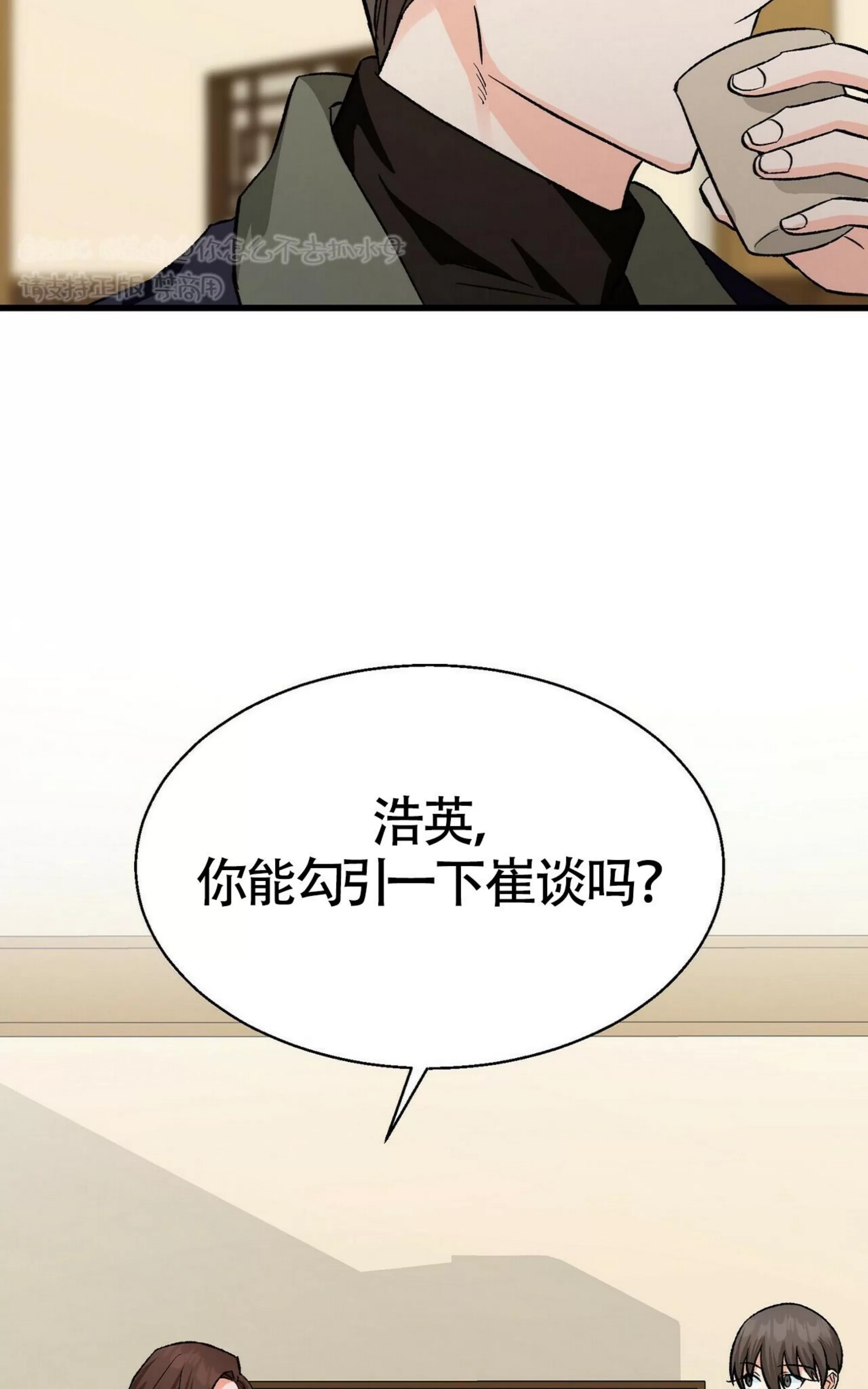 《百日夜话/百日夜谈》漫画最新章节第08话免费下拉式在线观看章节第【26】张图片