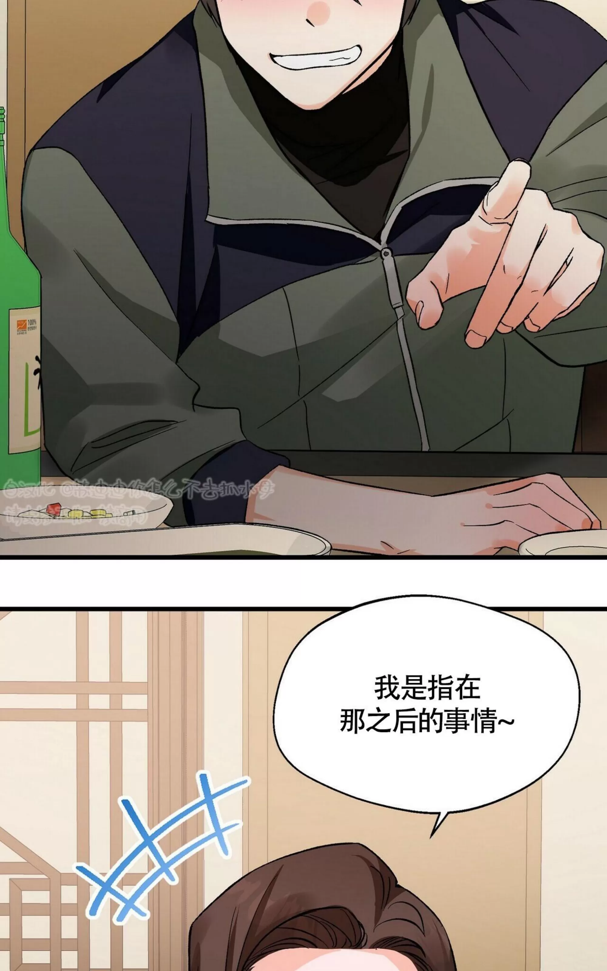 《百日夜话/百日夜谈》漫画最新章节第08话免费下拉式在线观看章节第【45】张图片