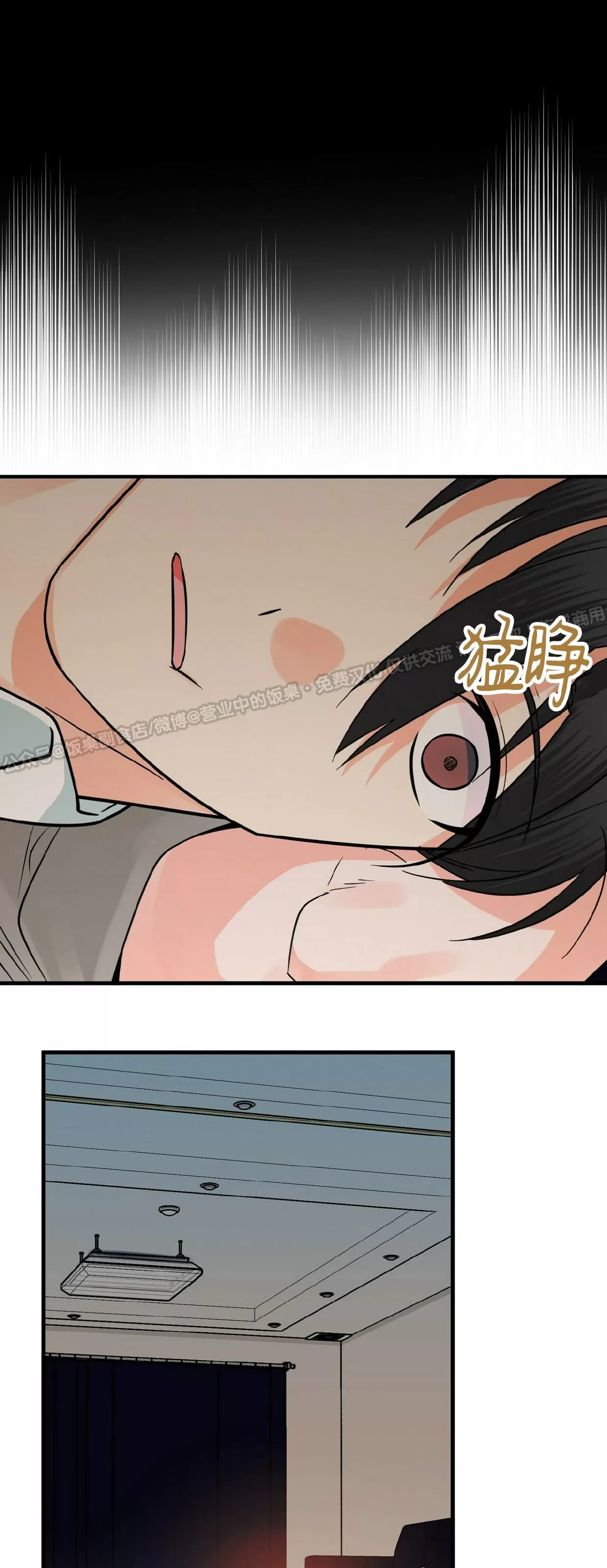 《百日夜话/百日夜谈》漫画最新章节第15话免费下拉式在线观看章节第【20】张图片