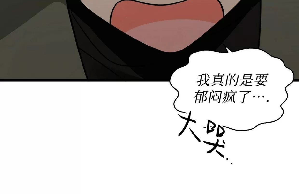 《百日夜话/百日夜谈》漫画最新章节第16话免费下拉式在线观看章节第【50】张图片