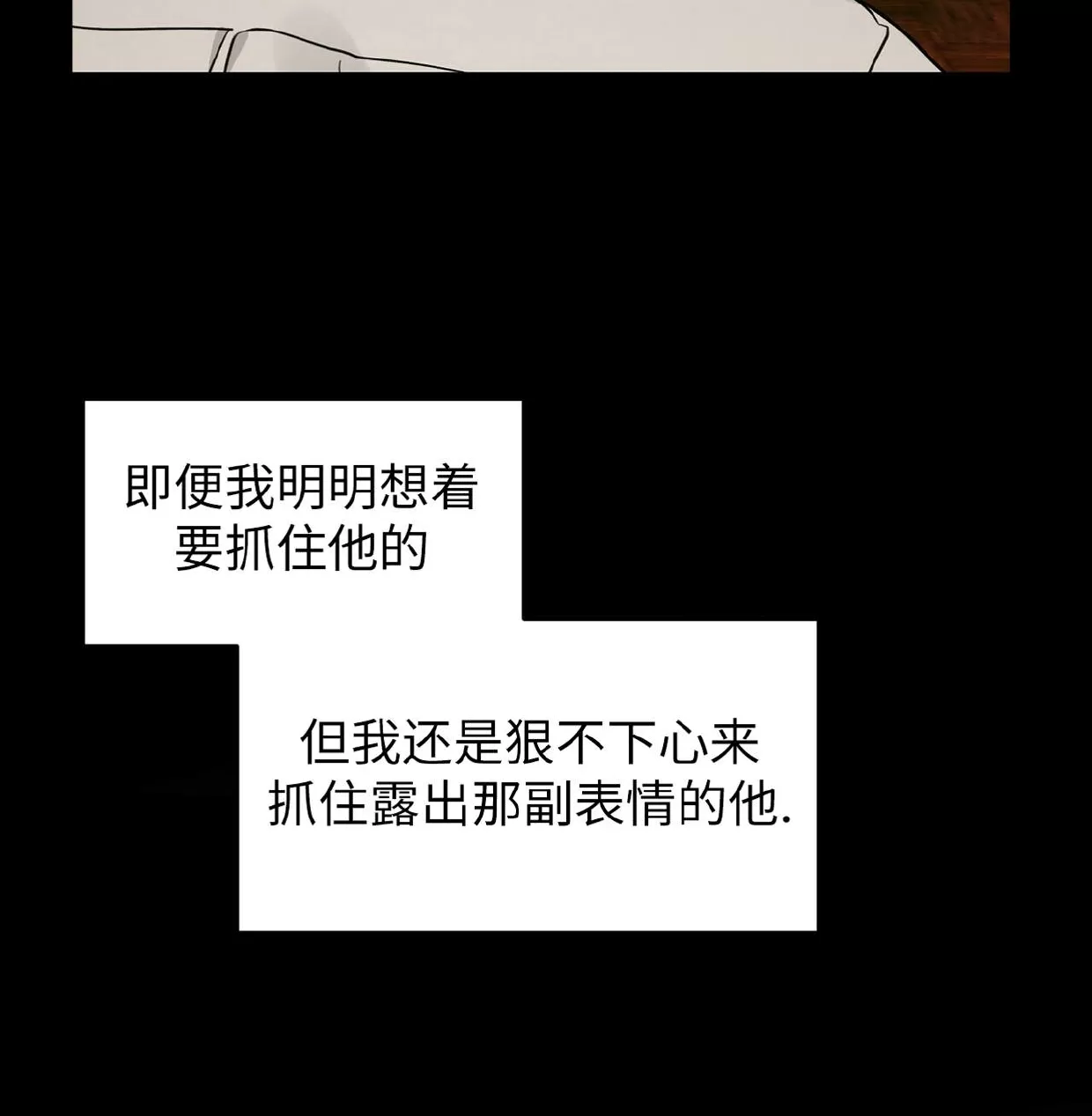 《百日夜话/百日夜谈》漫画最新章节第16话免费下拉式在线观看章节第【21】张图片