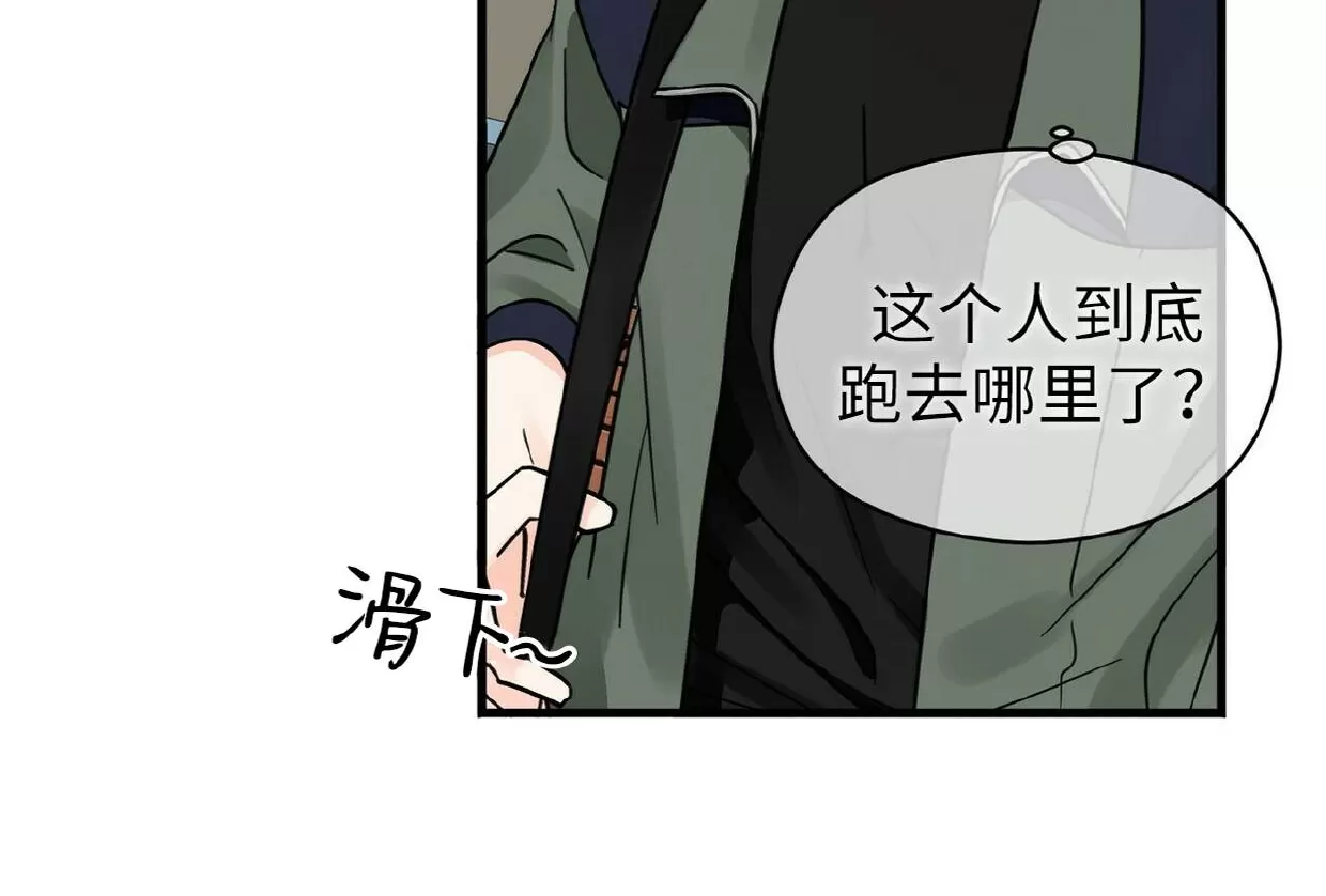 《百日夜话/百日夜谈》漫画最新章节第16话免费下拉式在线观看章节第【9】张图片