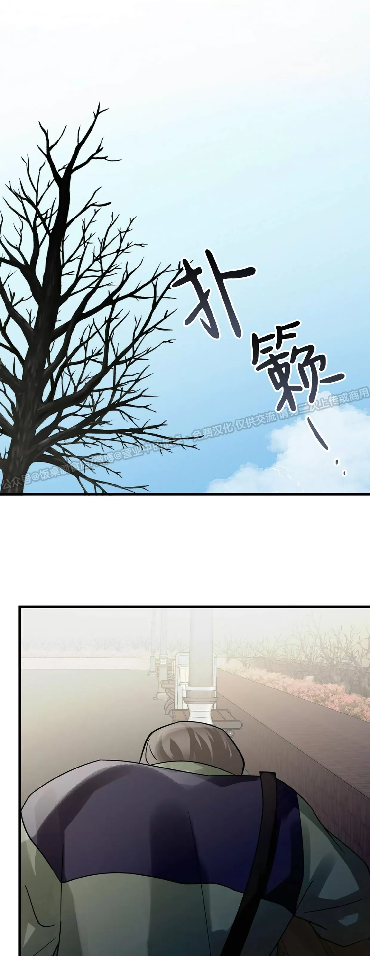 《百日夜话/百日夜谈》漫画最新章节第16话免费下拉式在线观看章节第【56】张图片