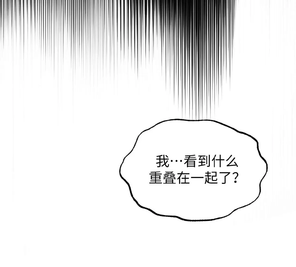 《百日夜话/百日夜谈》漫画最新章节第16话免费下拉式在线观看章节第【5】张图片