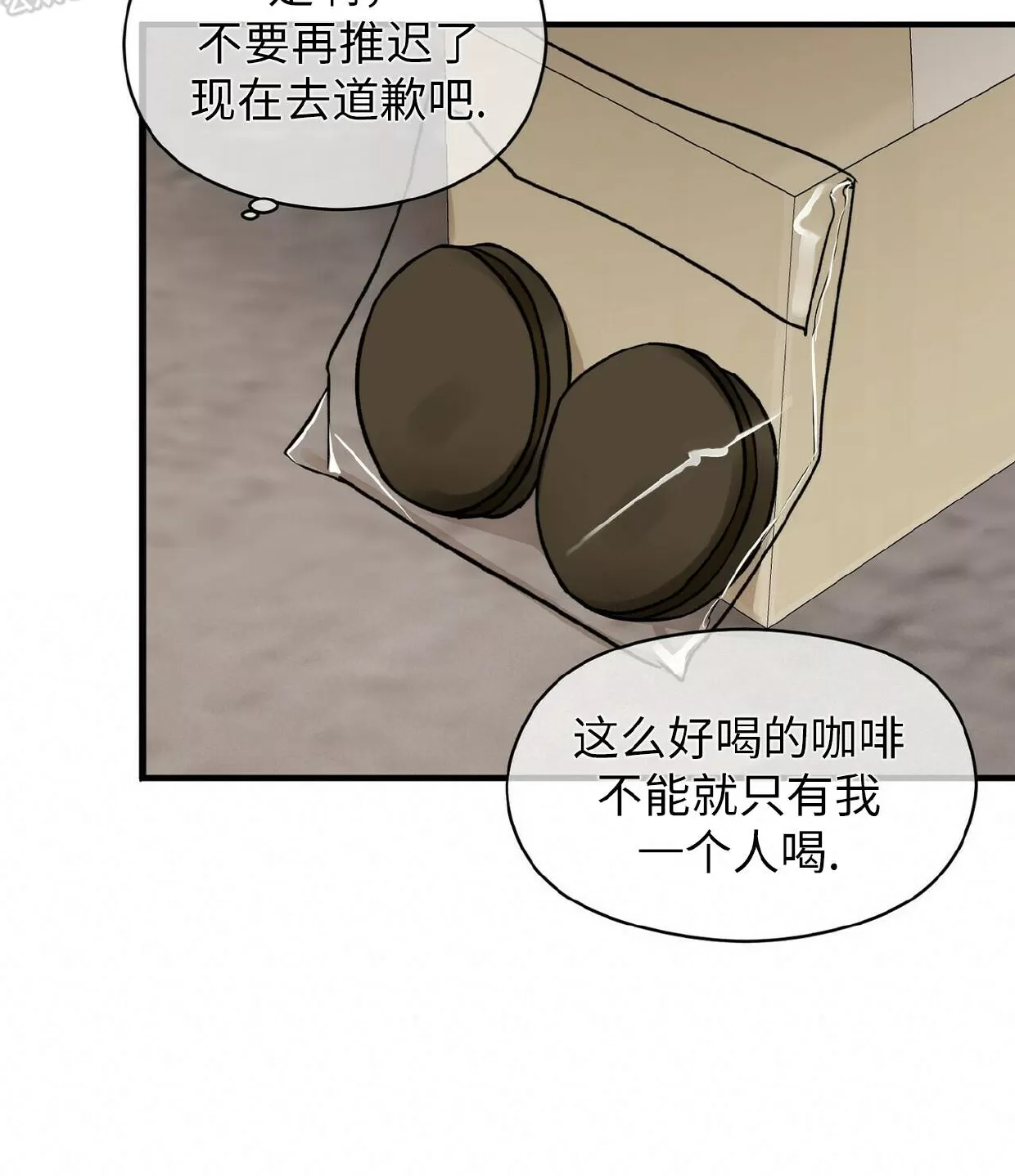 《百日夜话/百日夜谈》漫画最新章节第17话免费下拉式在线观看章节第【40】张图片