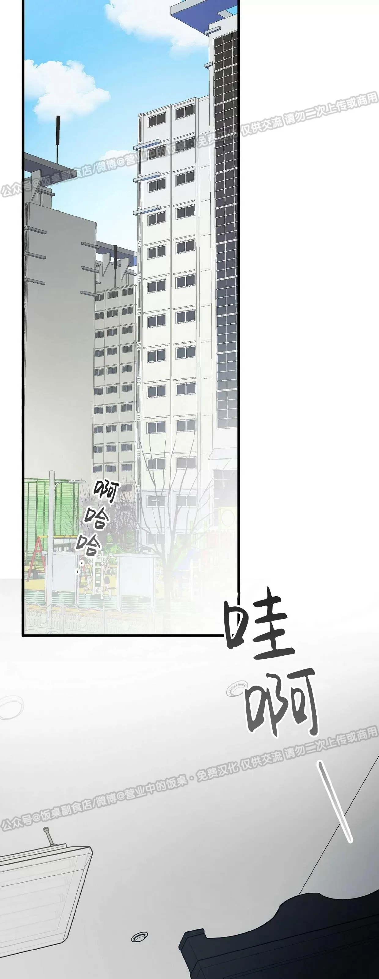 《百日夜话/百日夜谈》漫画最新章节第18话免费下拉式在线观看章节第【1】张图片