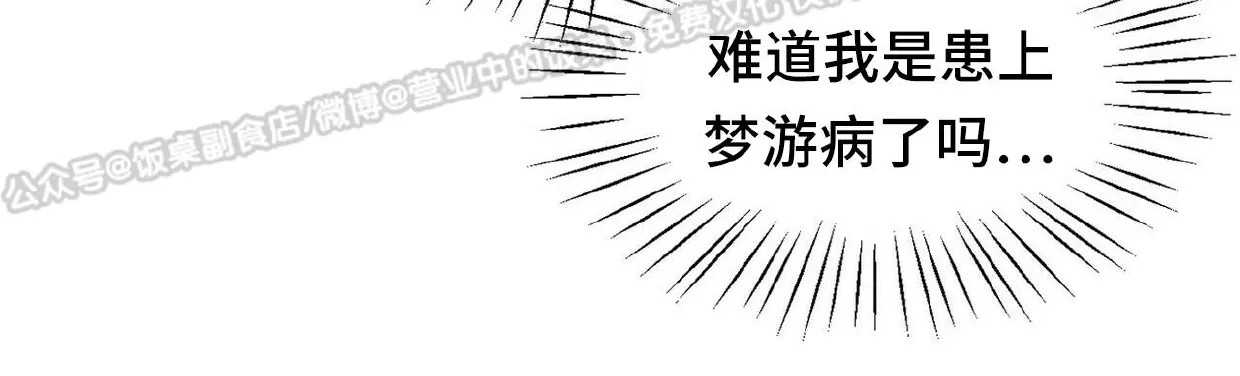 《百日夜话/百日夜谈》漫画最新章节第18话免费下拉式在线观看章节第【13】张图片