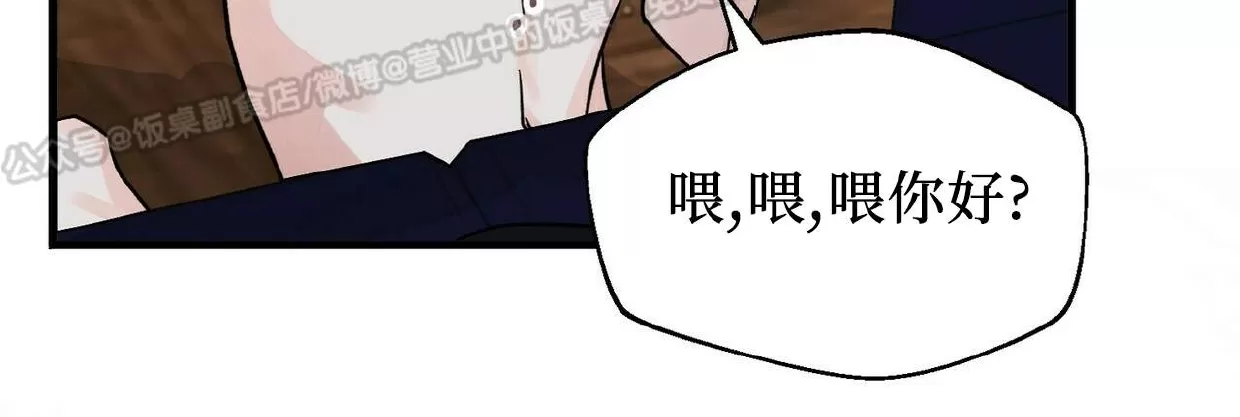 《百日夜话/百日夜谈》漫画最新章节第18话免费下拉式在线观看章节第【21】张图片