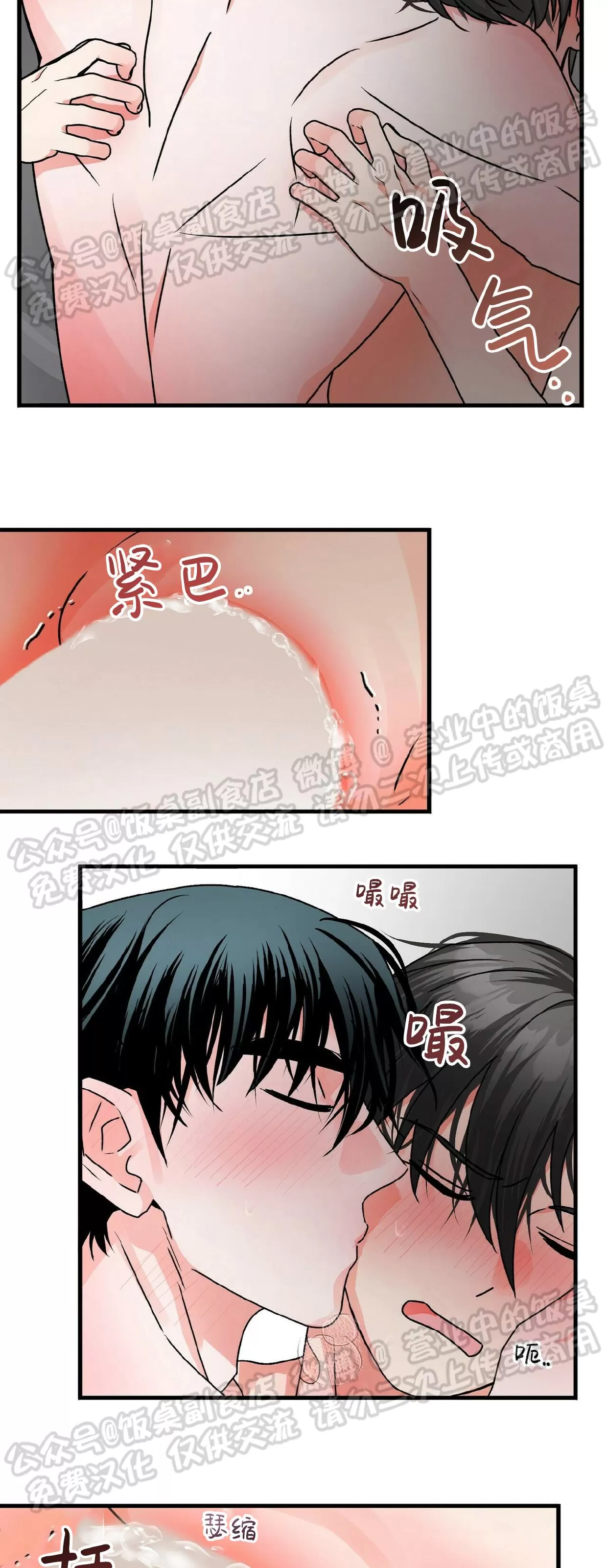 《百日夜话/百日夜谈》漫画最新章节第21话免费下拉式在线观看章节第【15】张图片