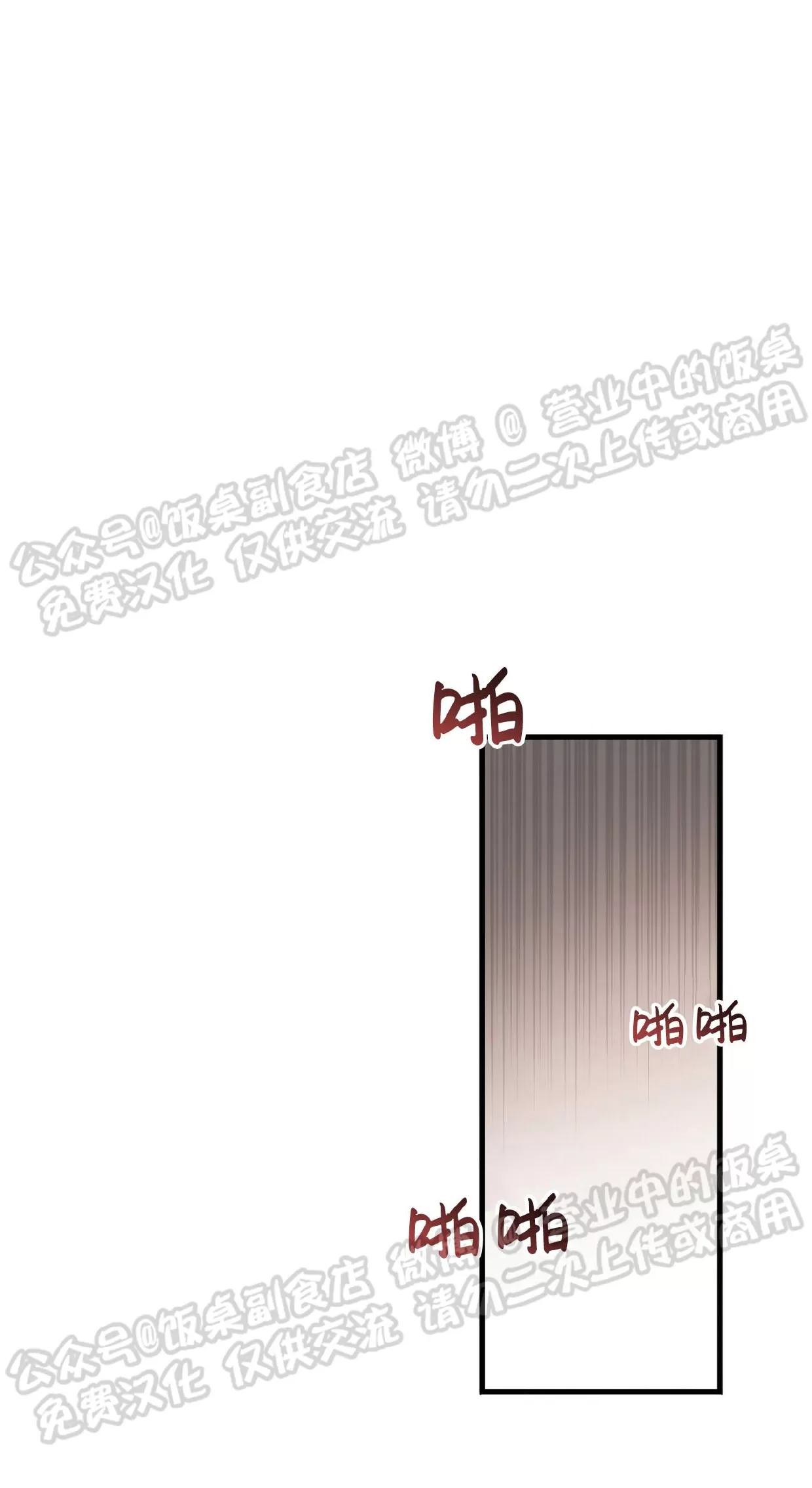 《百日夜话/百日夜谈》漫画最新章节第21话免费下拉式在线观看章节第【22】张图片