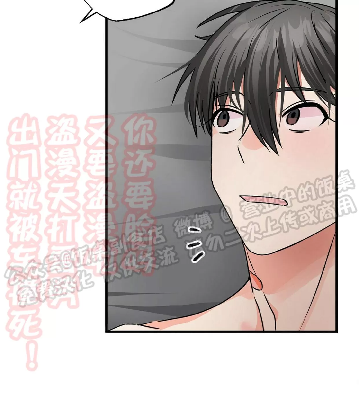 《百日夜话/百日夜谈》漫画最新章节第22话免费下拉式在线观看章节第【16】张图片