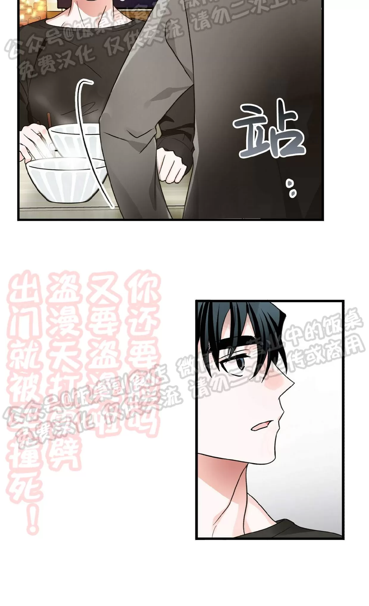 《百日夜话/百日夜谈》漫画最新章节第22话免费下拉式在线观看章节第【40】张图片