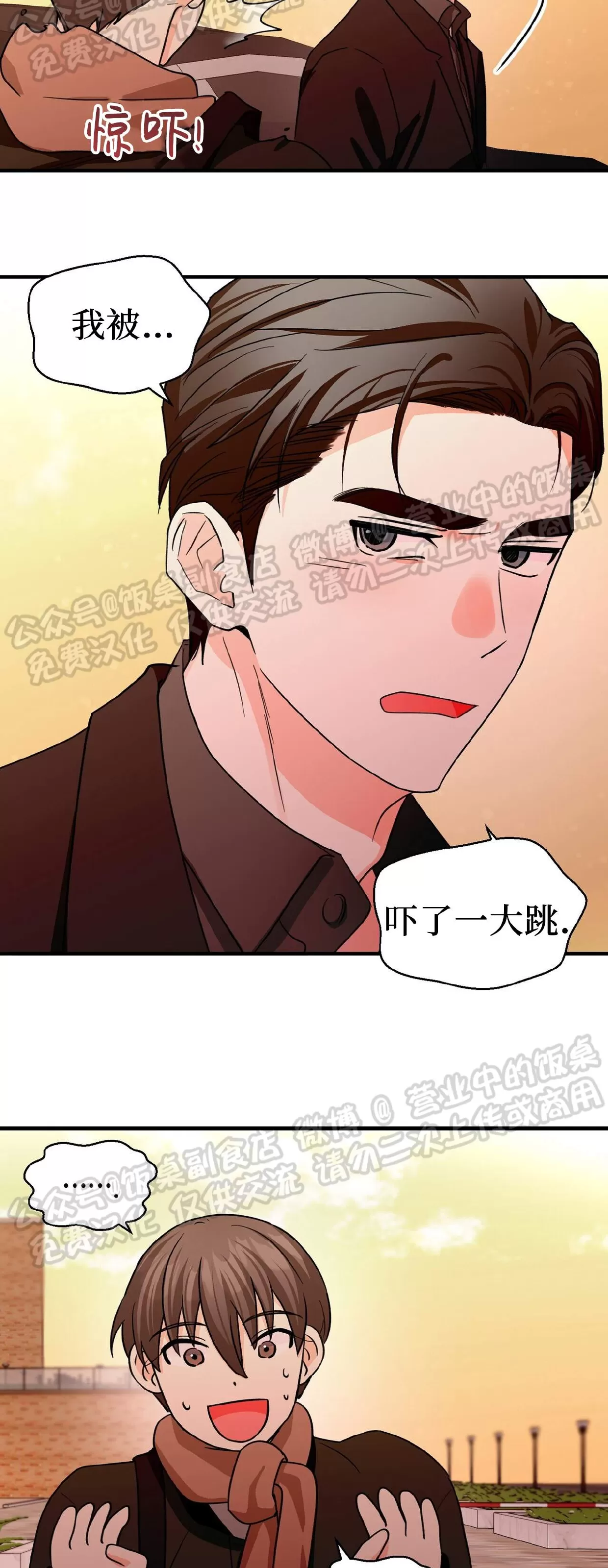 《百日夜话/百日夜谈》漫画最新章节第25话免费下拉式在线观看章节第【37】张图片