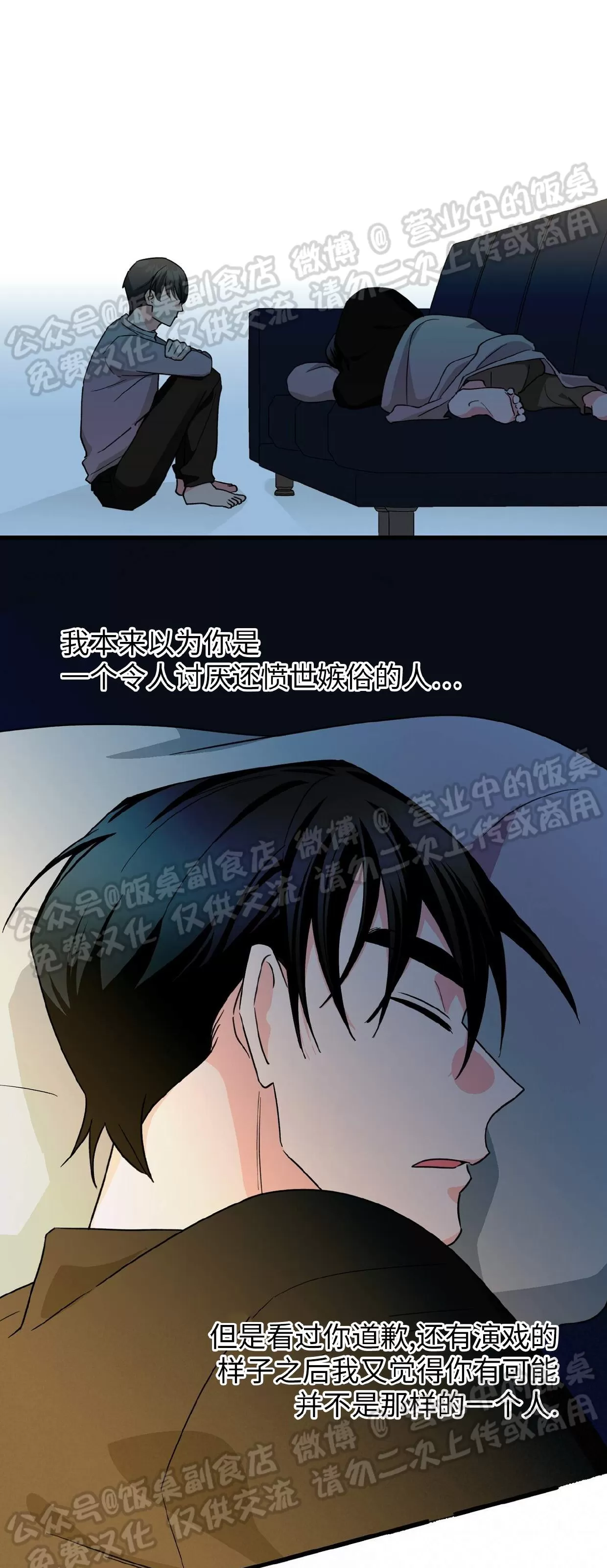 《百日夜话/百日夜谈》漫画最新章节第25话免费下拉式在线观看章节第【21】张图片