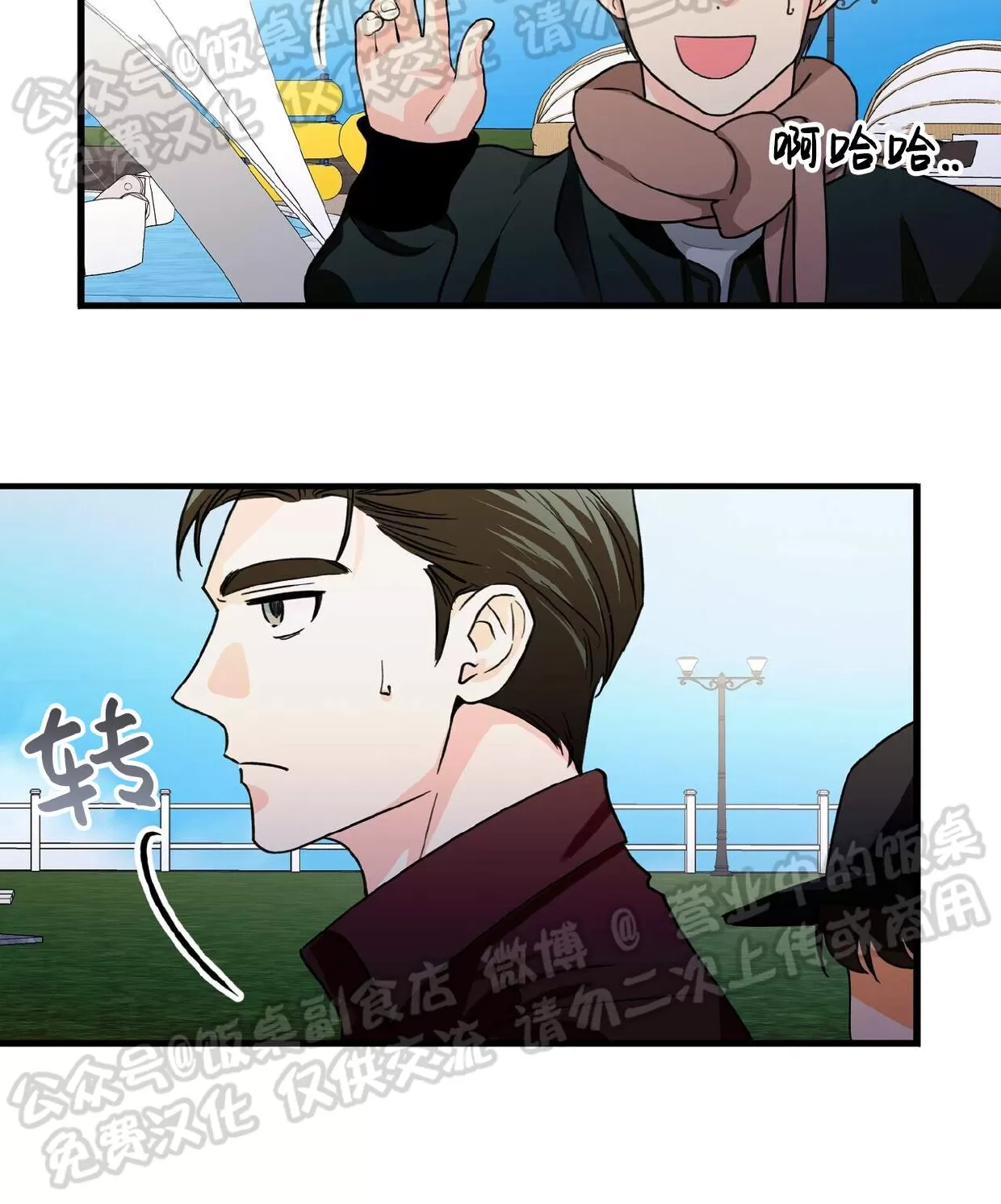 《百日夜话/百日夜谈》漫画最新章节第25话免费下拉式在线观看章节第【14】张图片