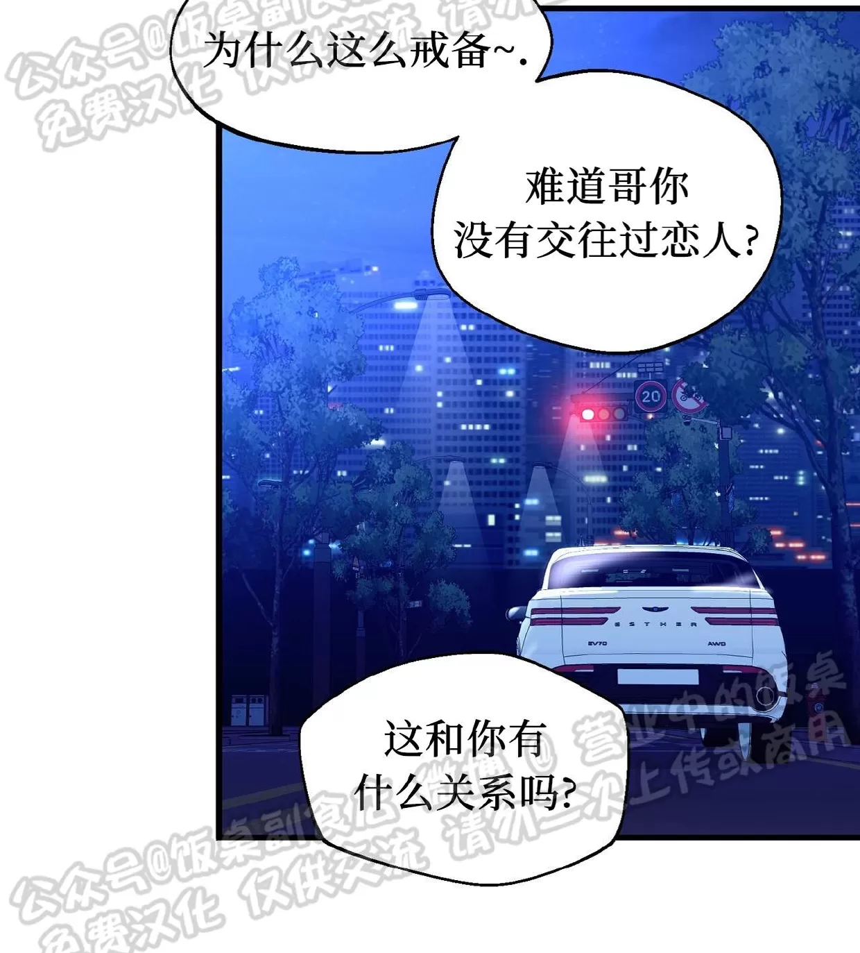 《百日夜话/百日夜谈》漫画最新章节第26话免费下拉式在线观看章节第【5】张图片