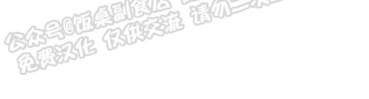 《百日夜话/百日夜谈》漫画最新章节第26话免费下拉式在线观看章节第【30】张图片