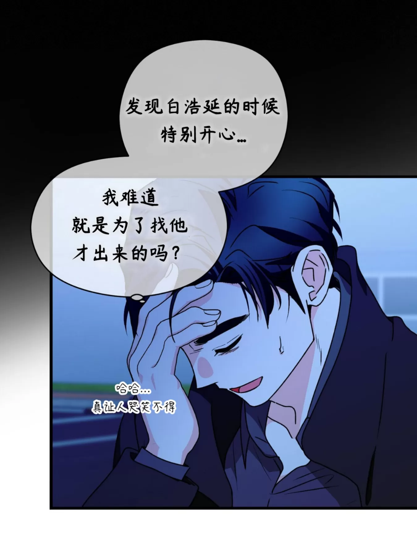 《百日夜话/百日夜谈》漫画最新章节第28话免费下拉式在线观看章节第【10】张图片