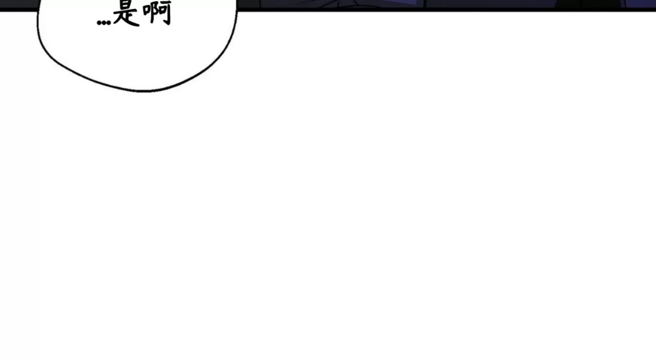 《百日夜话/百日夜谈》漫画最新章节第28话免费下拉式在线观看章节第【4】张图片