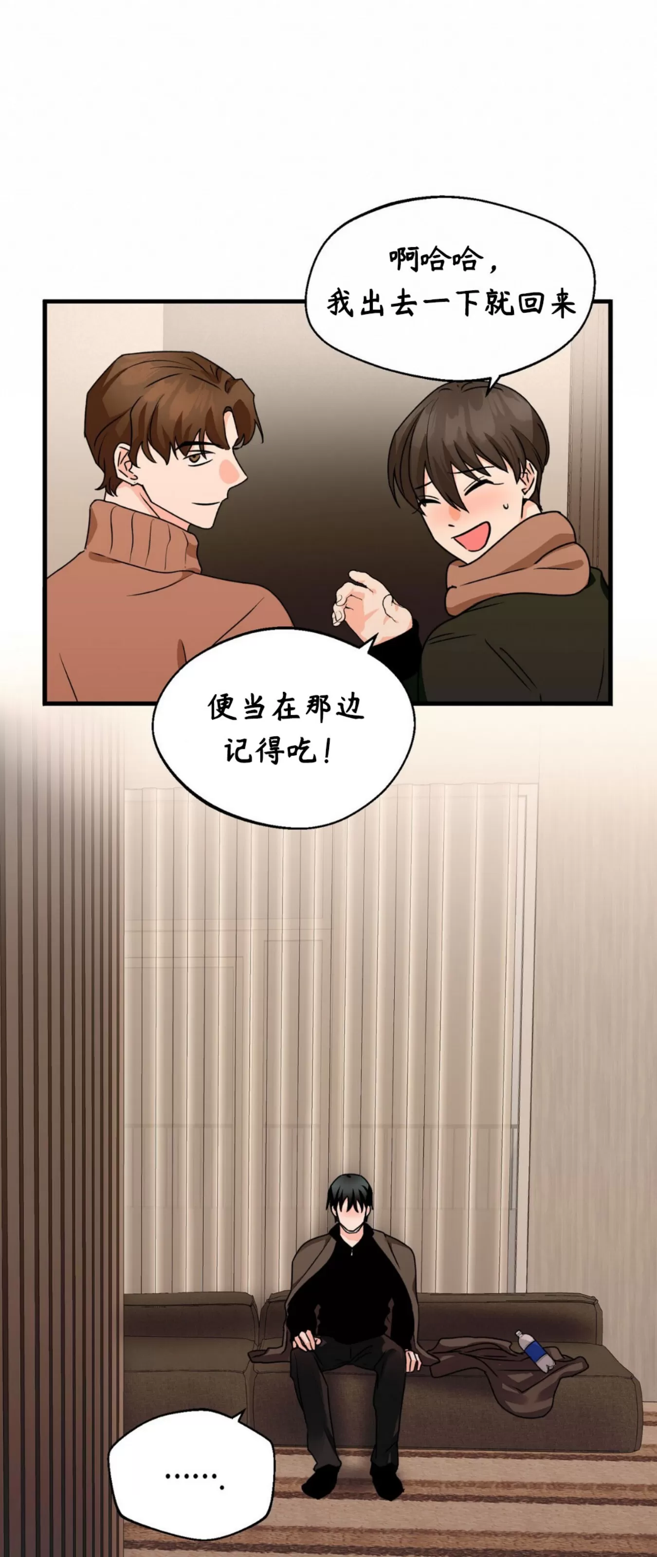 《百日夜话/百日夜谈》漫画最新章节第28话免费下拉式在线观看章节第【45】张图片