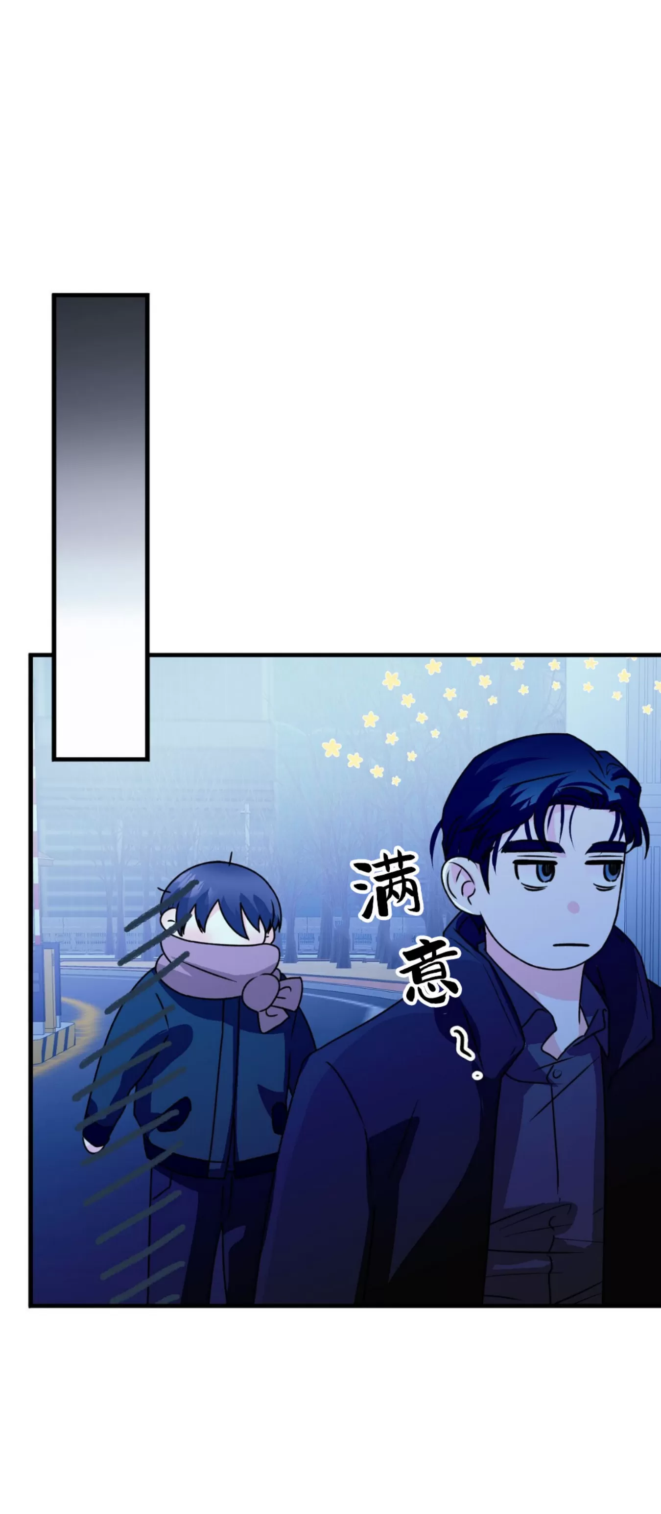 《百日夜话/百日夜谈》漫画最新章节第28话免费下拉式在线观看章节第【20】张图片