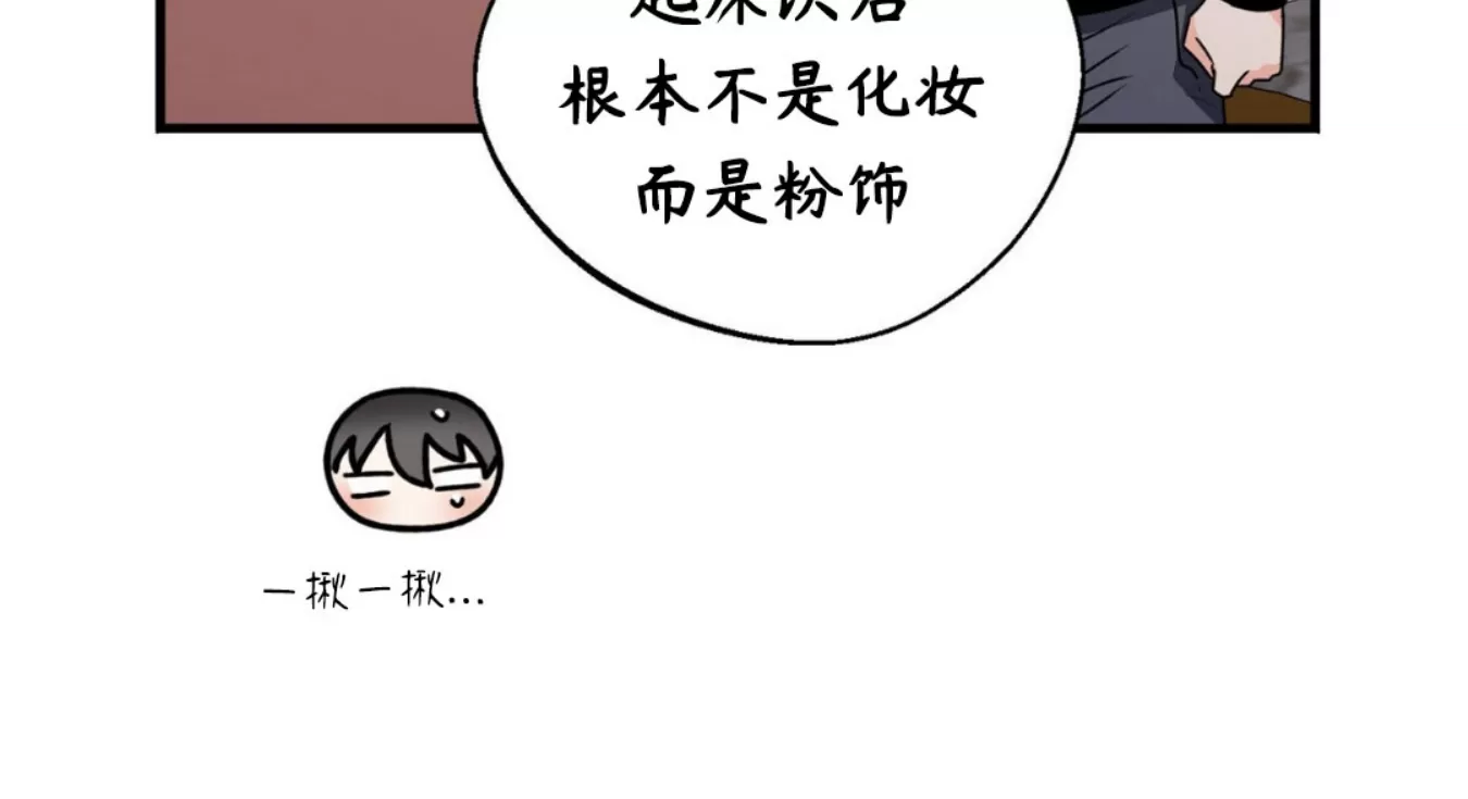 《百日夜话/百日夜谈》漫画最新章节第28话免费下拉式在线观看章节第【50】张图片