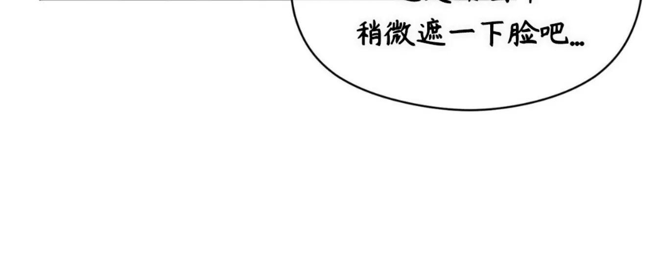 《百日夜话/百日夜谈》漫画最新章节第28话免费下拉式在线观看章节第【15】张图片