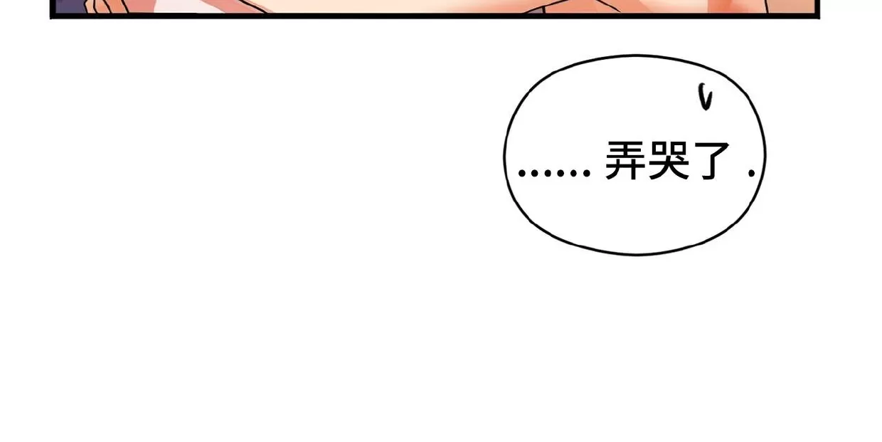 《百日夜话/百日夜谈》漫画最新章节第30话免费下拉式在线观看章节第【30】张图片