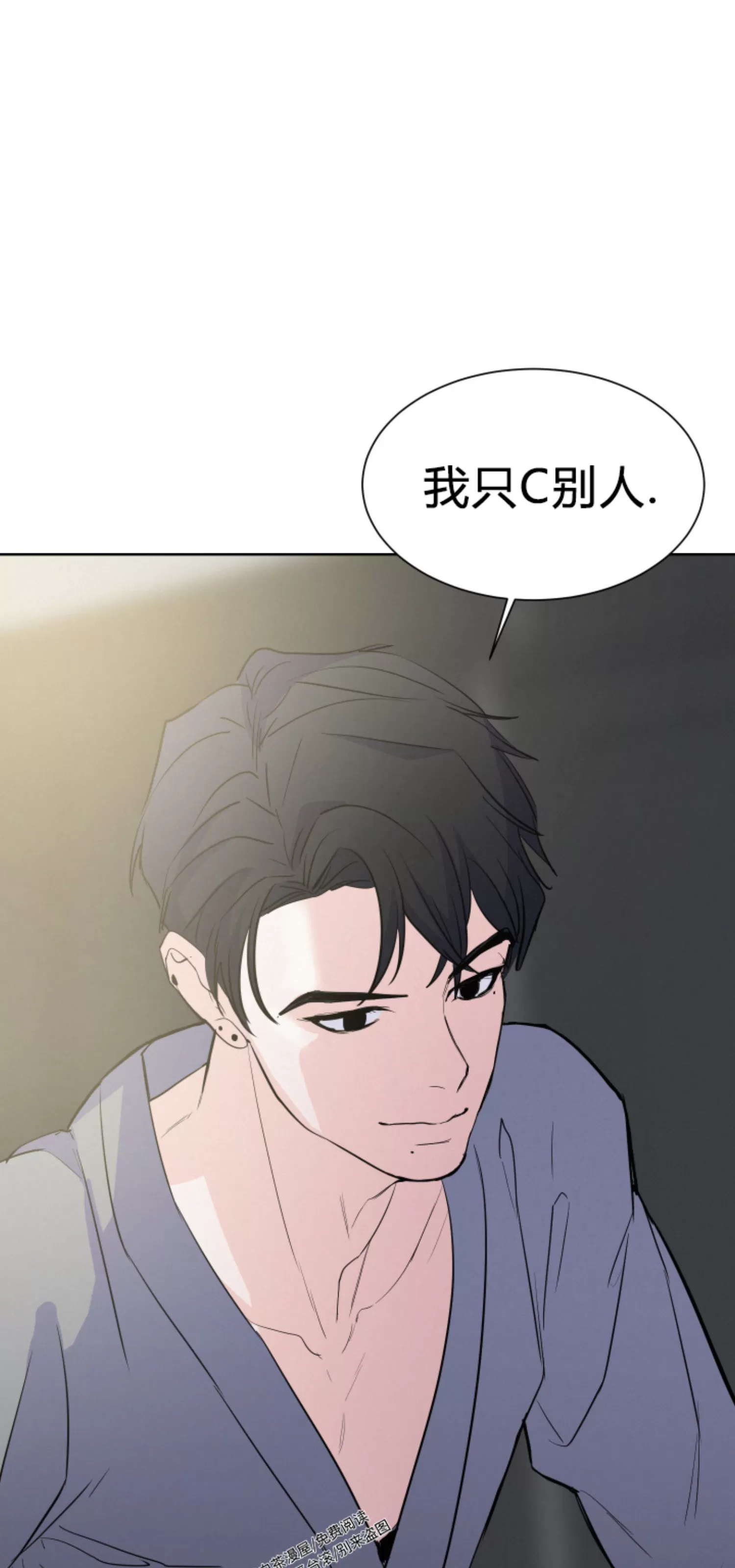 《On Ward》漫画最新章节第02话免费下拉式在线观看章节第【44】张图片