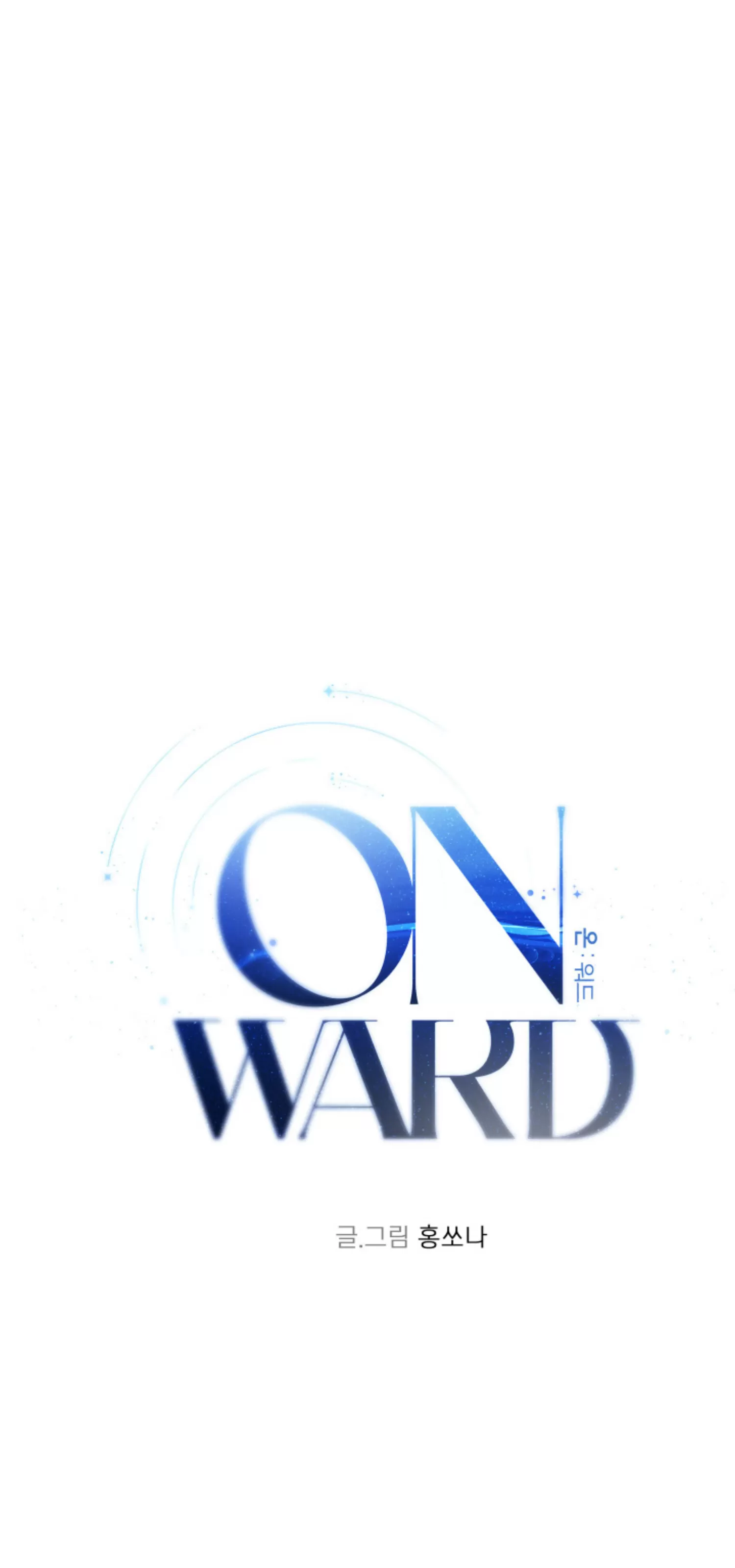 《On Ward》漫画最新章节第02话免费下拉式在线观看章节第【25】张图片