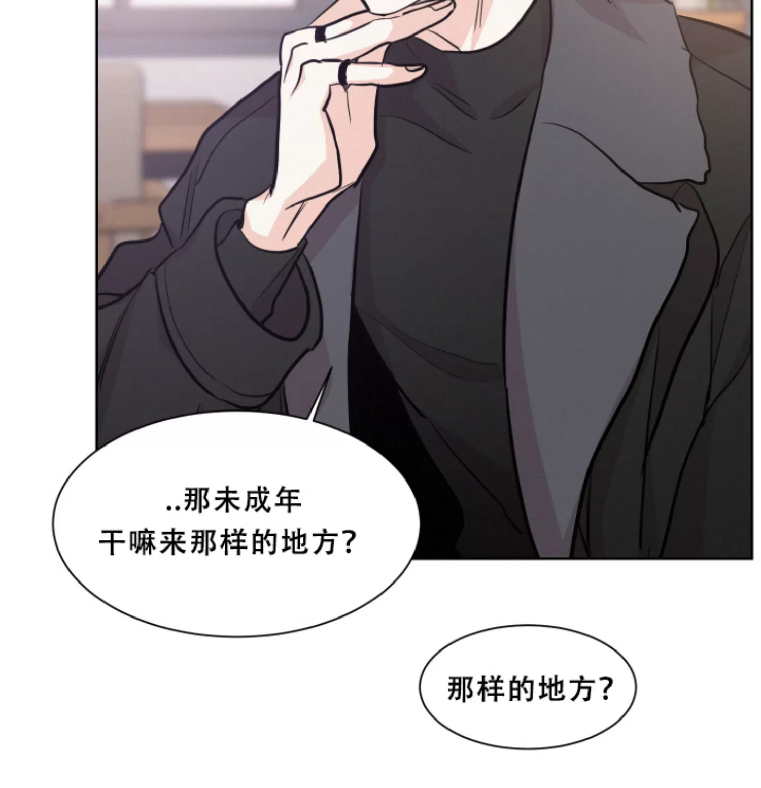 《On Ward》漫画最新章节第02话免费下拉式在线观看章节第【12】张图片