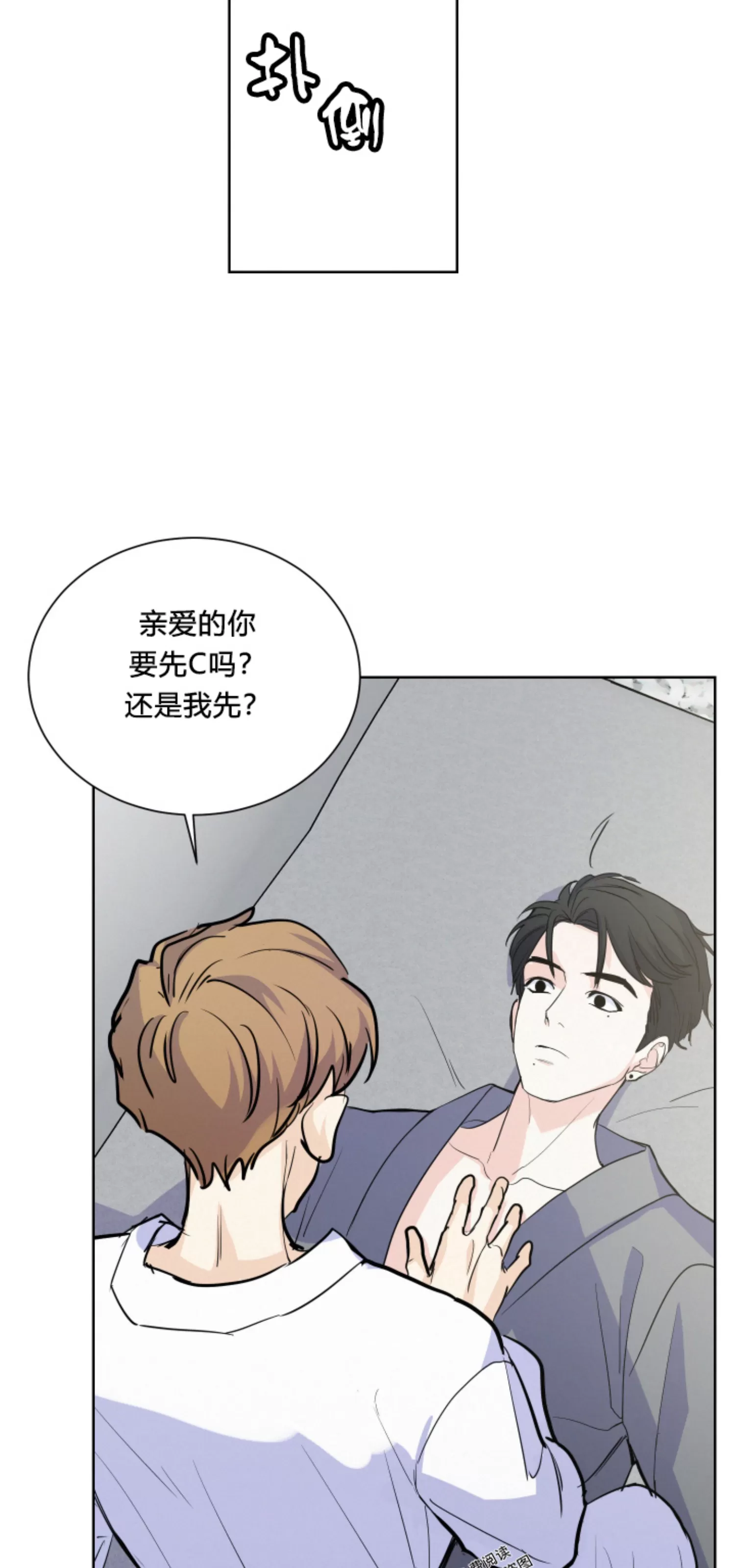 《On Ward》漫画最新章节第02话免费下拉式在线观看章节第【42】张图片