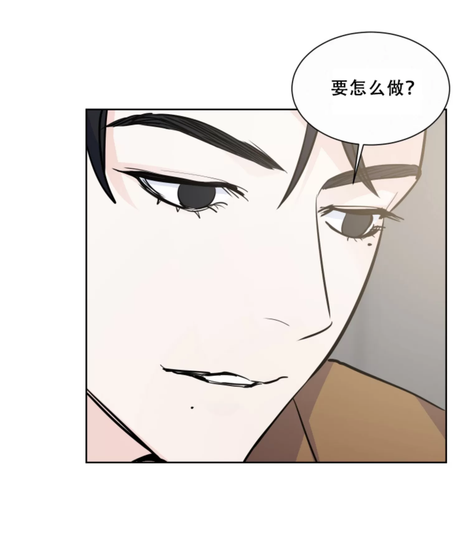 《On Ward》漫画最新章节第02话免费下拉式在线观看章节第【30】张图片