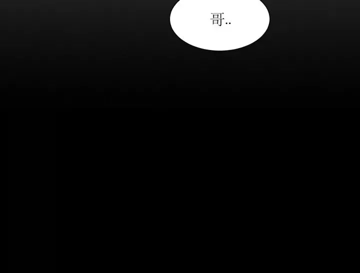 《On Ward》漫画最新章节第04话免费下拉式在线观看章节第【15】张图片