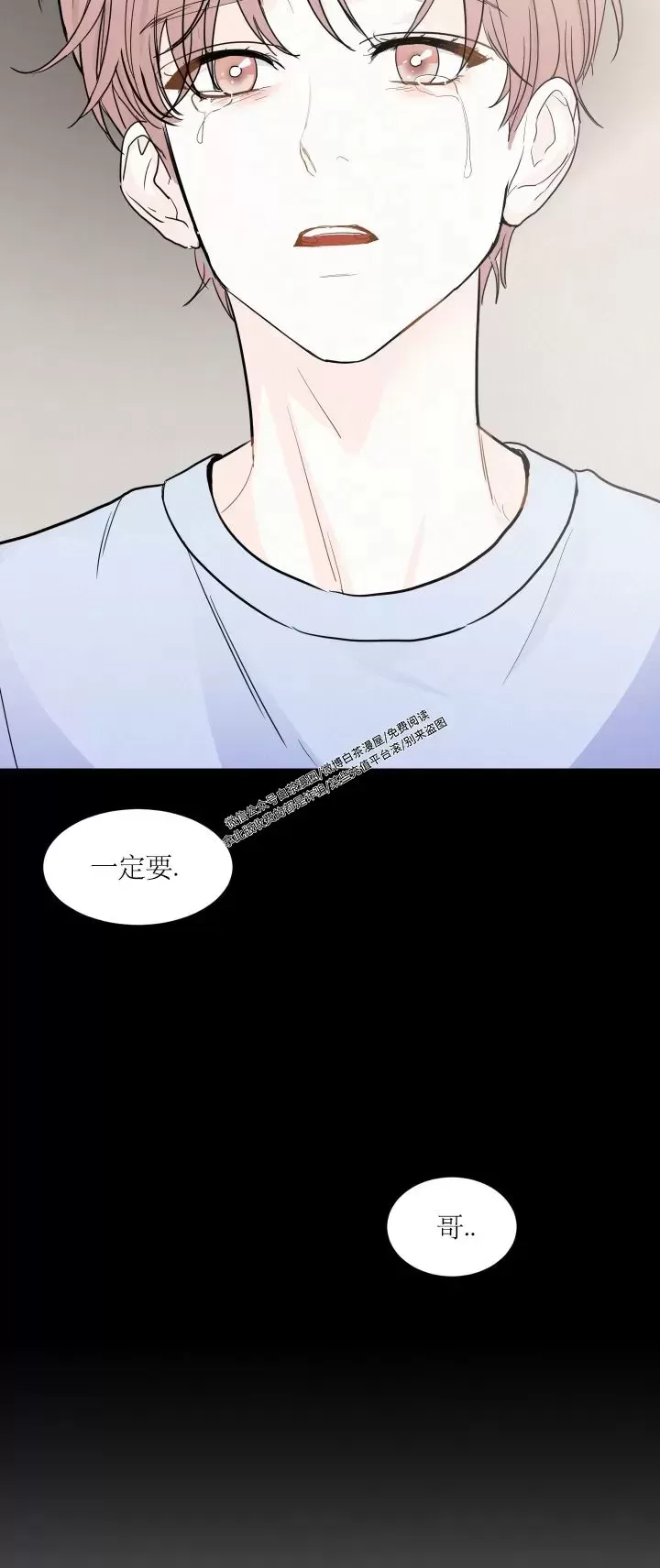 《On Ward》漫画最新章节第04话免费下拉式在线观看章节第【17】张图片