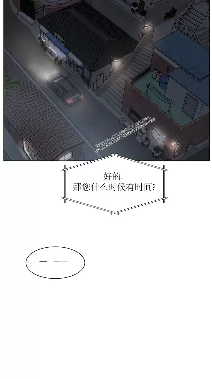 《On Ward》漫画最新章节第04话免费下拉式在线观看章节第【35】张图片