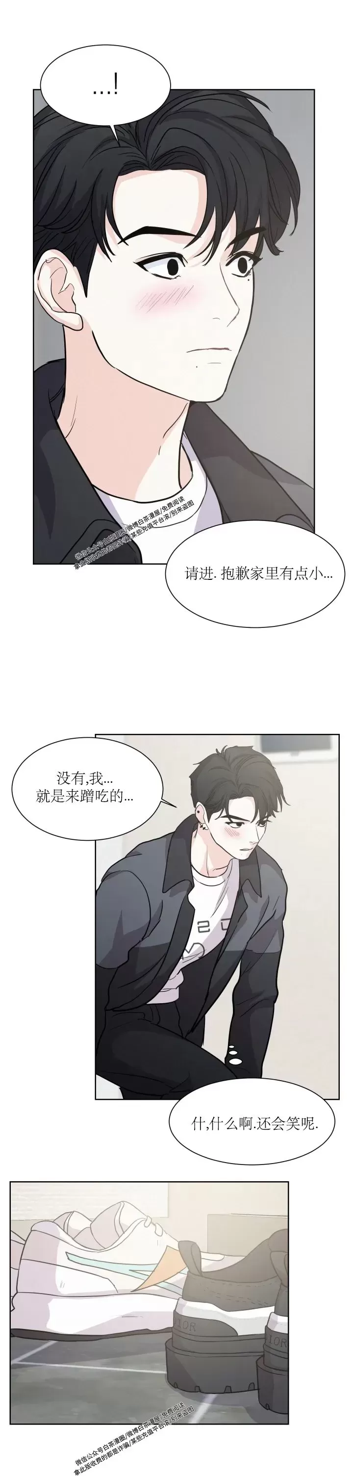 《On Ward》漫画最新章节第04话免费下拉式在线观看章节第【13】张图片