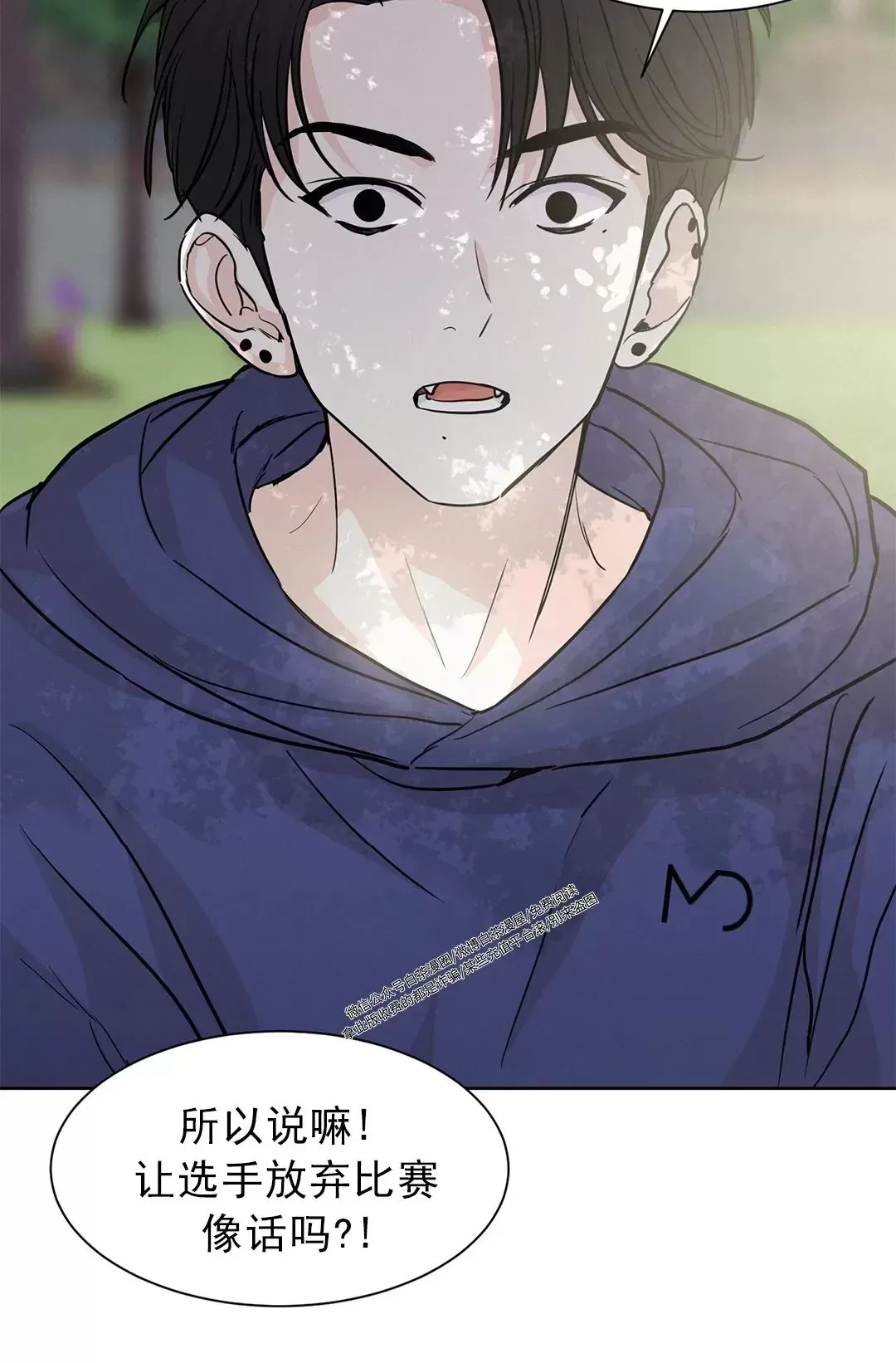 《On Ward》漫画最新章节第05话免费下拉式在线观看章节第【33】张图片