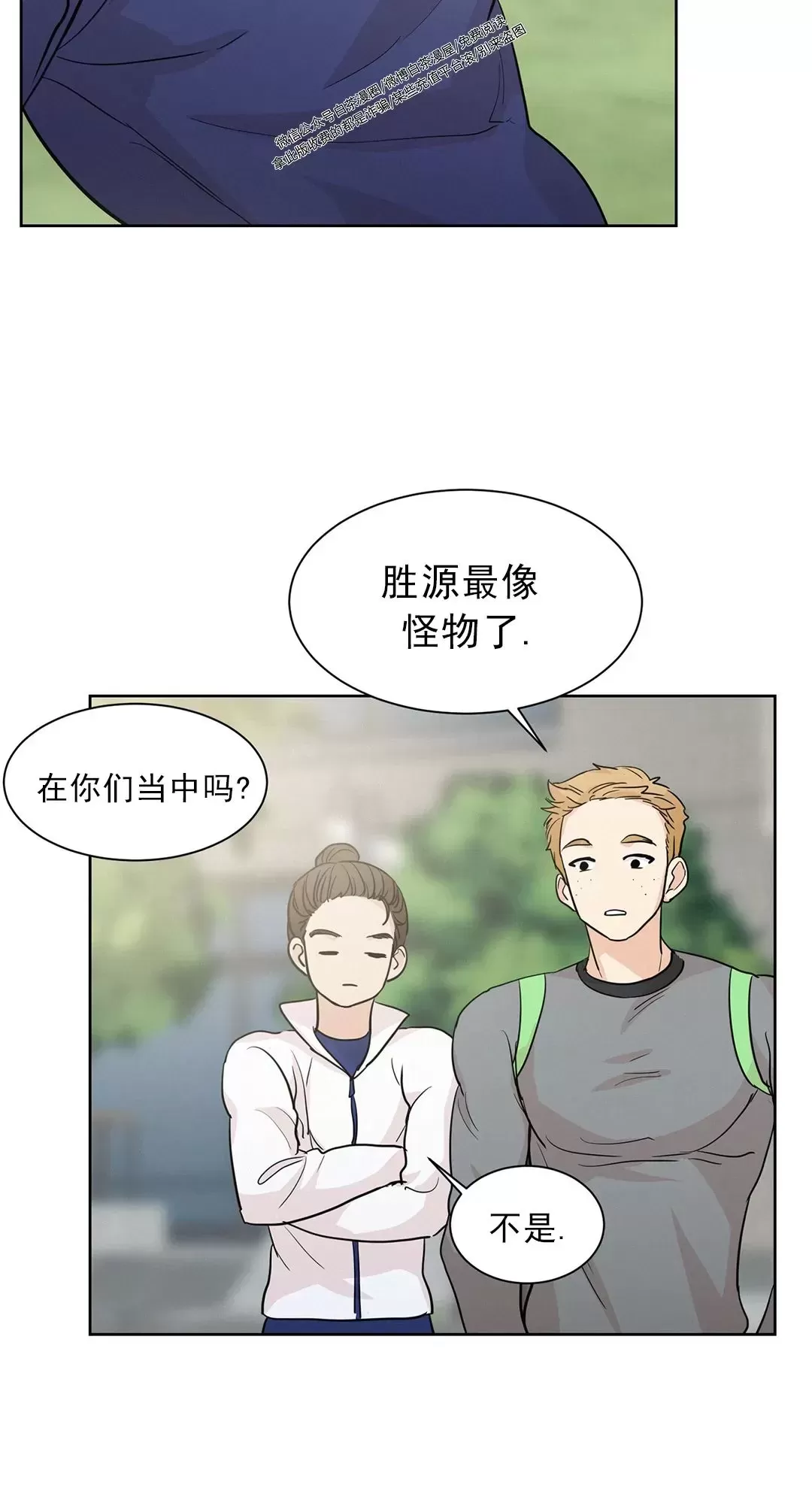 《On Ward》漫画最新章节第05话免费下拉式在线观看章节第【27】张图片