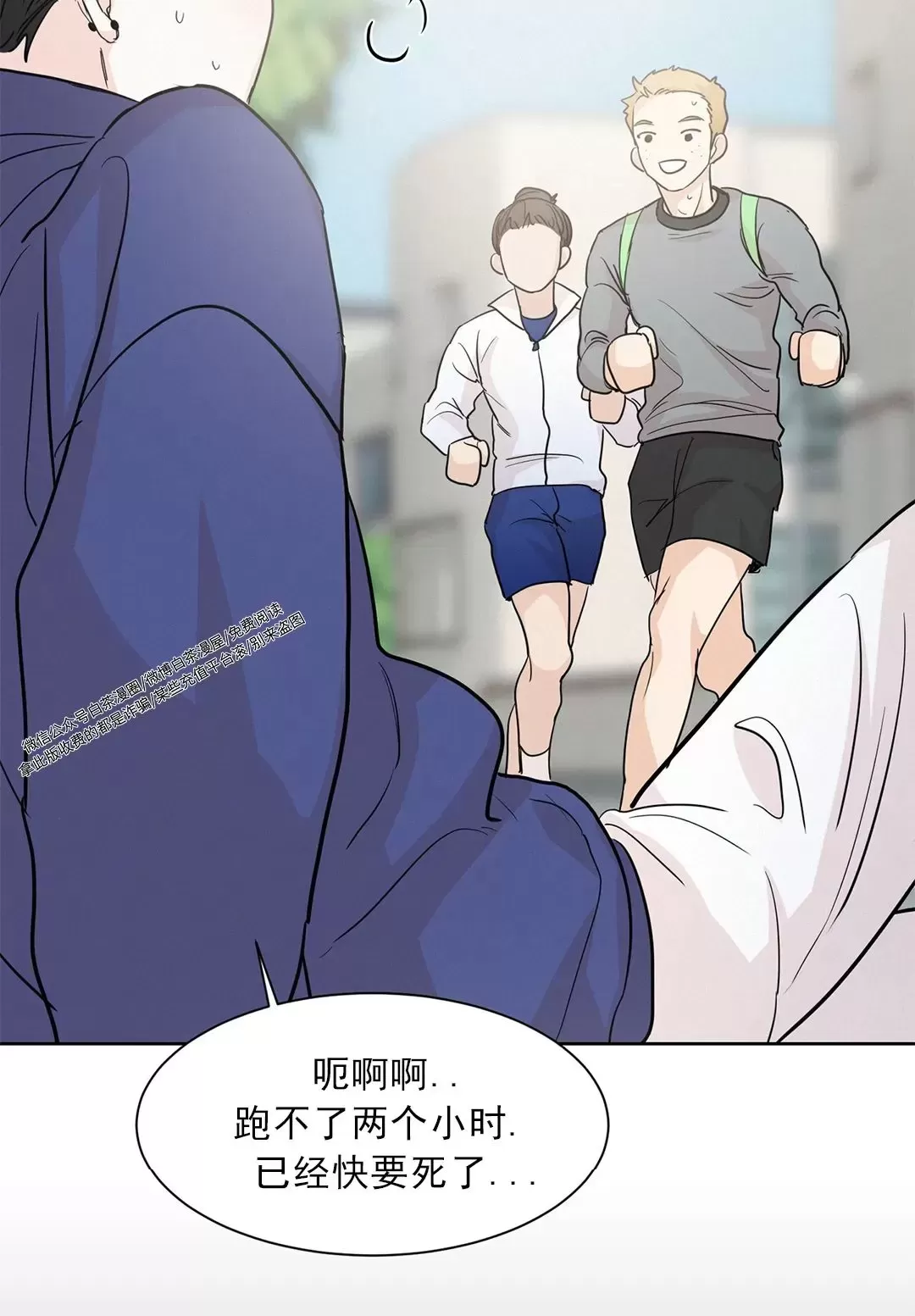 《On Ward》漫画最新章节第05话免费下拉式在线观看章节第【23】张图片