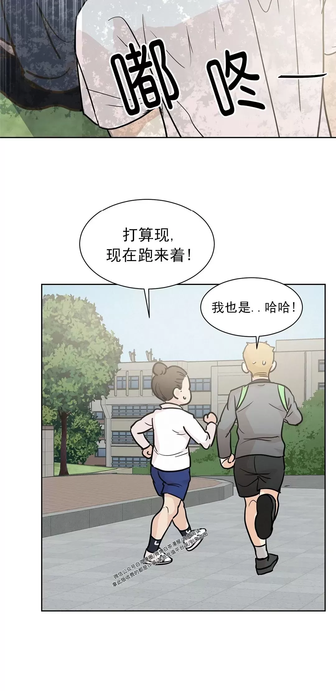 《On Ward》漫画最新章节第05话免费下拉式在线观看章节第【35】张图片