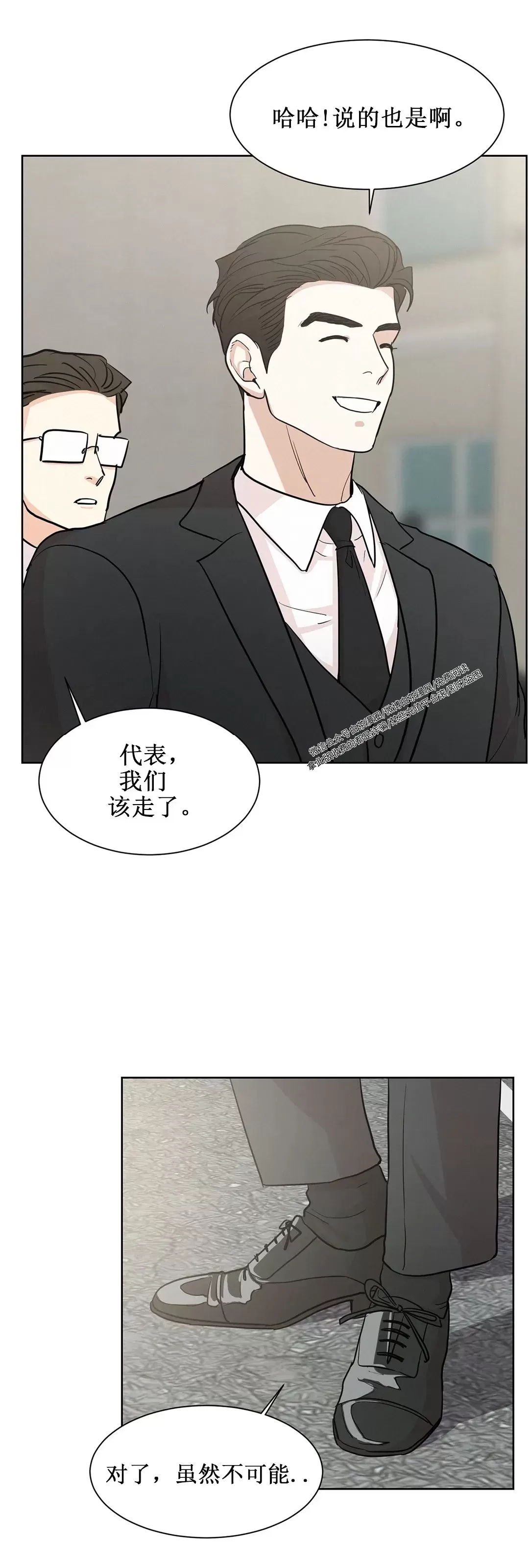 《On Ward》漫画最新章节第06话免费下拉式在线观看章节第【28】张图片